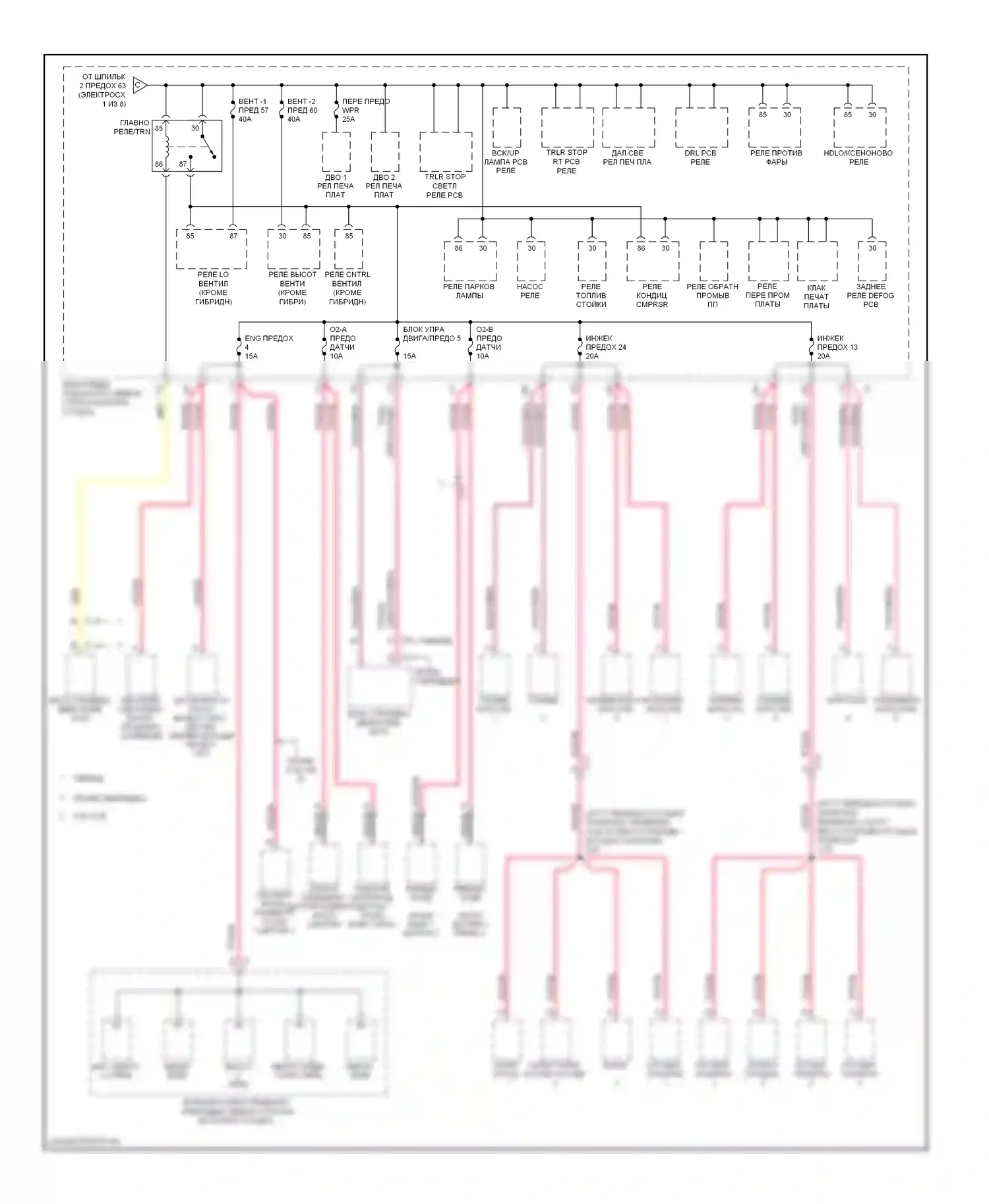 Tahoe Chevrolet III (2006-2014): Электросхема блока предохранителей реле (4 из 8) 