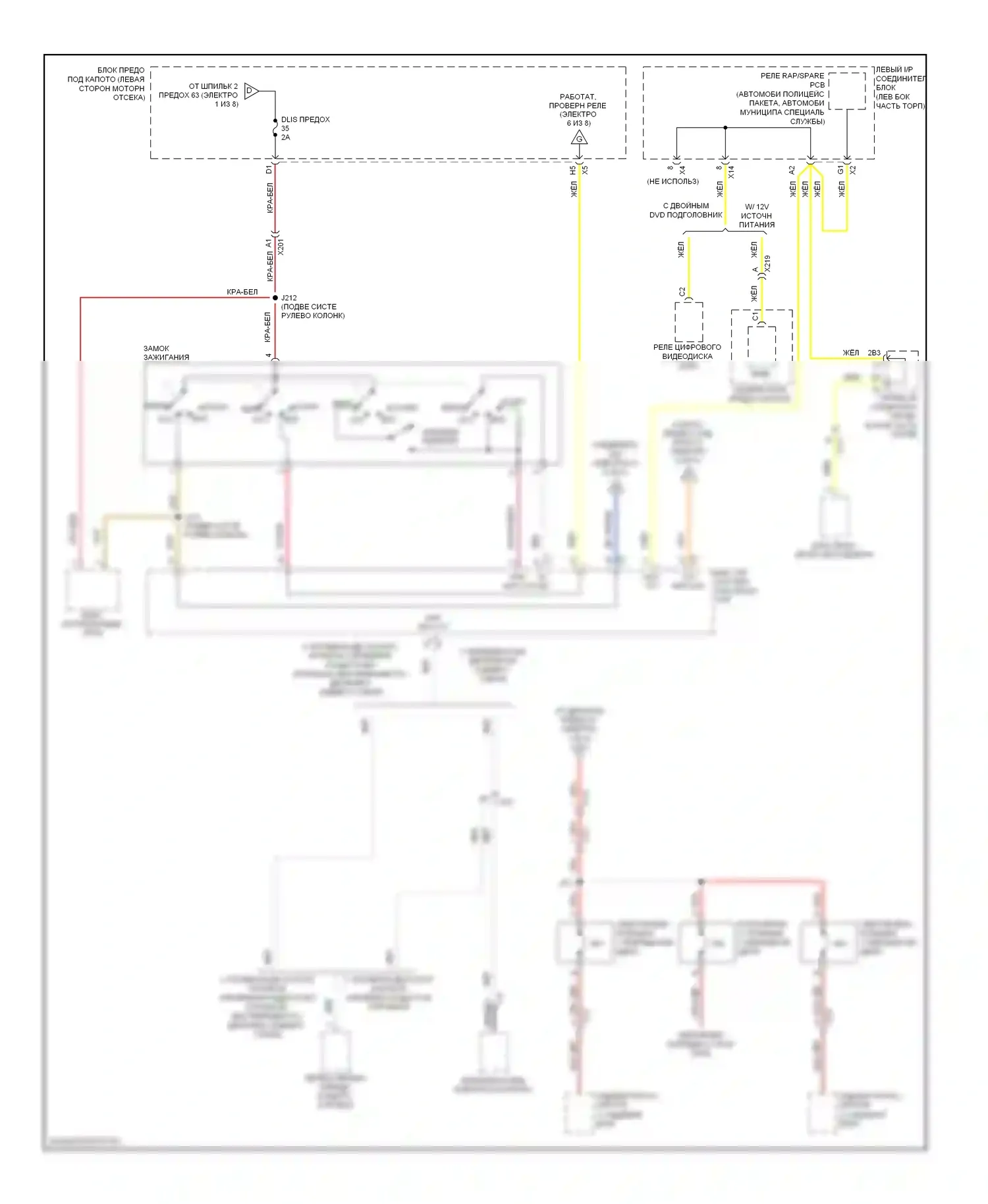 Tahoe Chevrolet III (2006-2014): Электросхема блока предохранителей реле (5 из 8) 