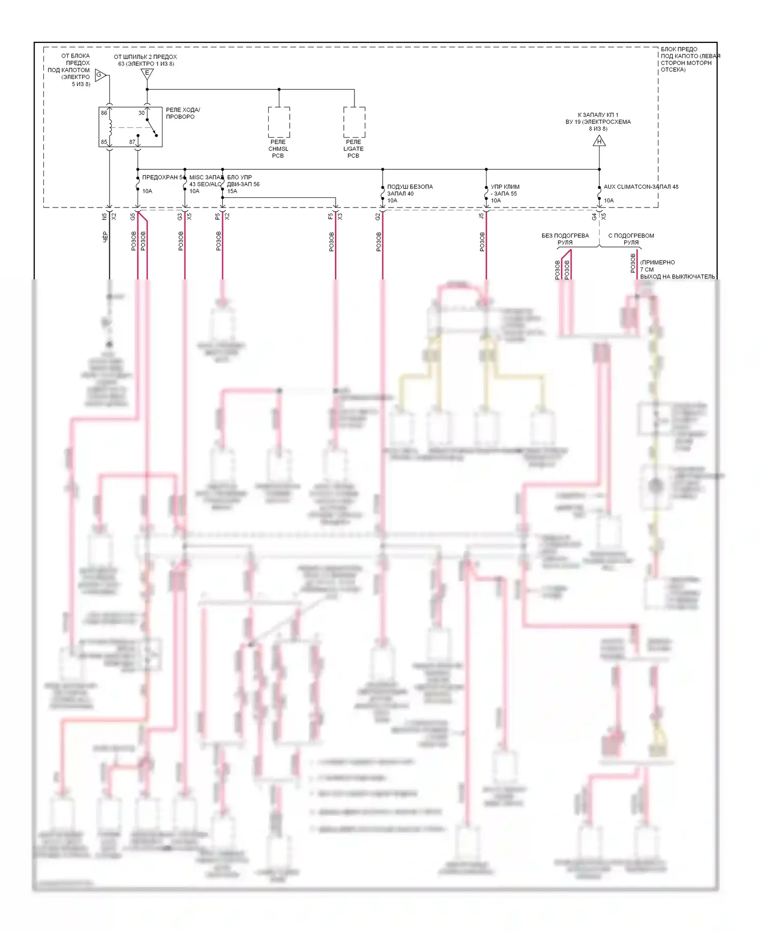 Tahoe Chevrolet III (2006-2014): Электросхема блока предохранителей реле (6 из 8) 
