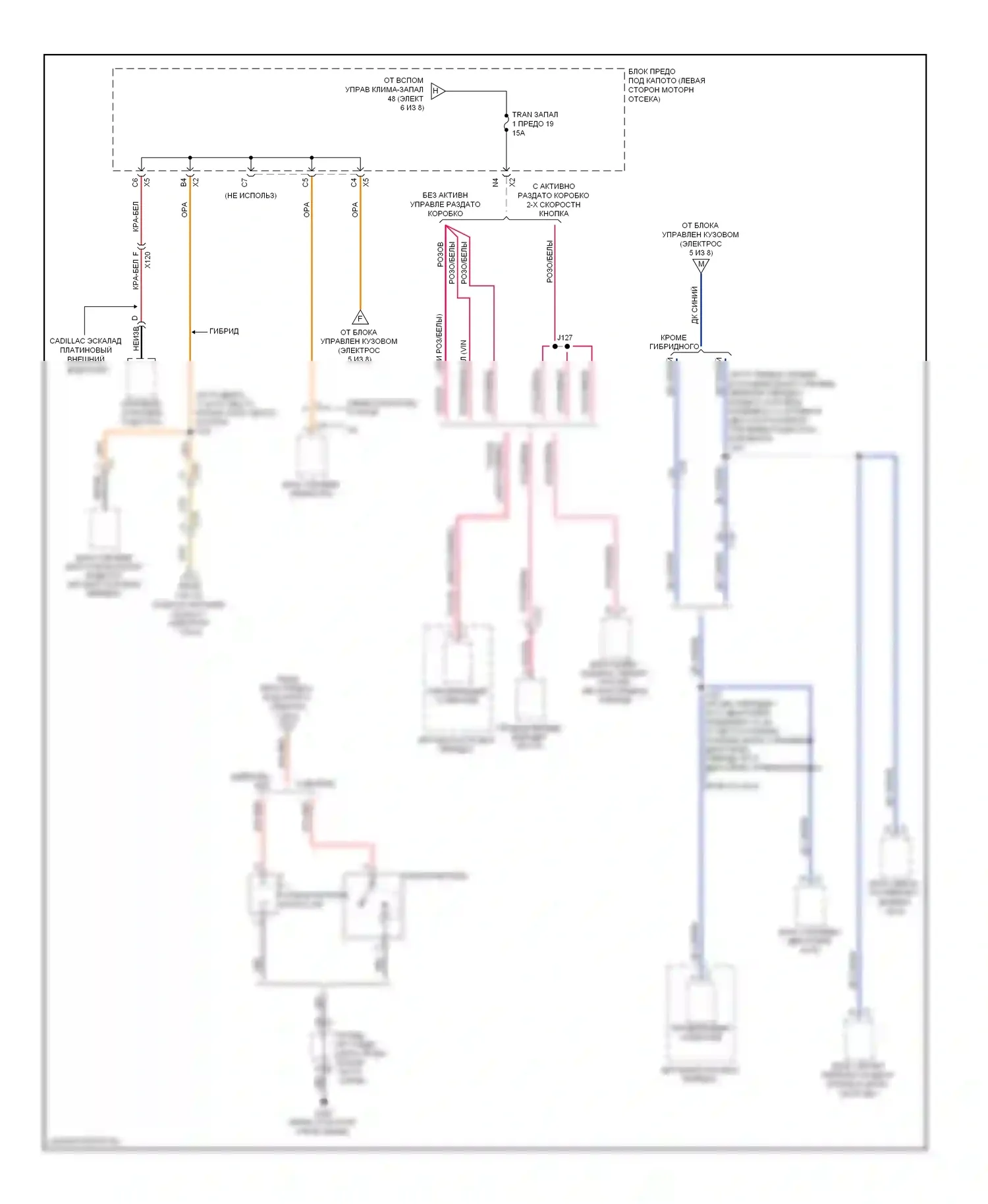 Tahoe Chevrolet III (2006-2014): Электросхема блока предохранителей реле (8 из 8) 