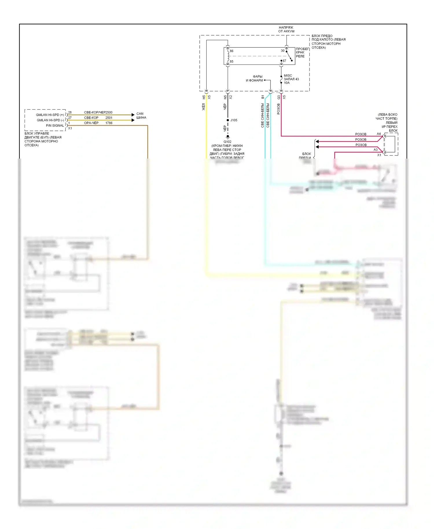 Tahoe Chevrolet III (2006-2014): Электросхема блокировки селектора 