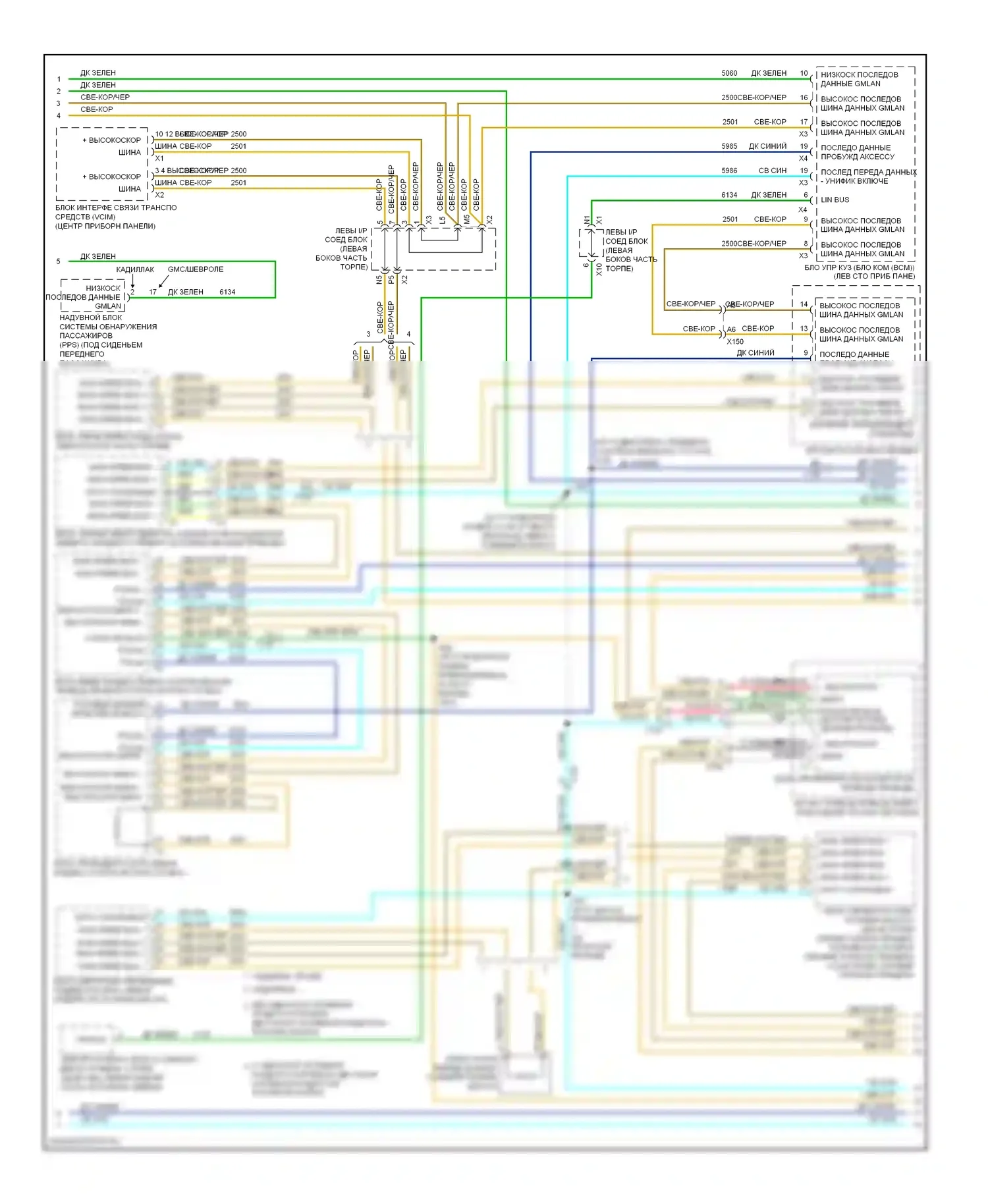 Tahoe Chevrolet III (2006-2014): Can шина электросхема, гибридная (2 из 3) 