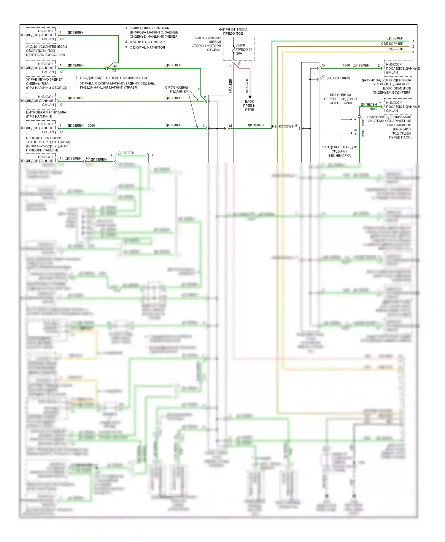 Tahoe Chevrolet III (2006-2014): Can шина электросхема, за исключением гибридной (1 из 2) 