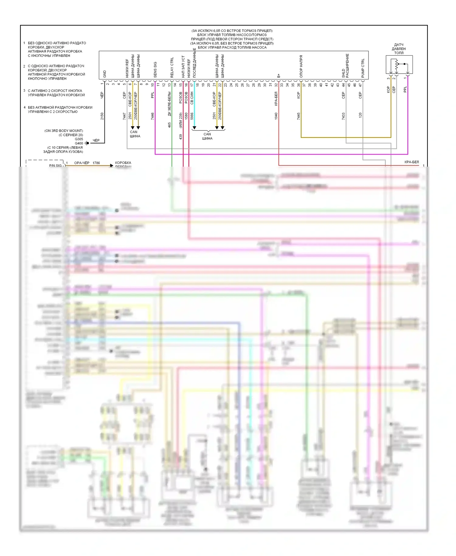 Tahoe Chevrolet III (2006-2014): Электросхема двигателя 5.3l vin 0 (1 из 6) 