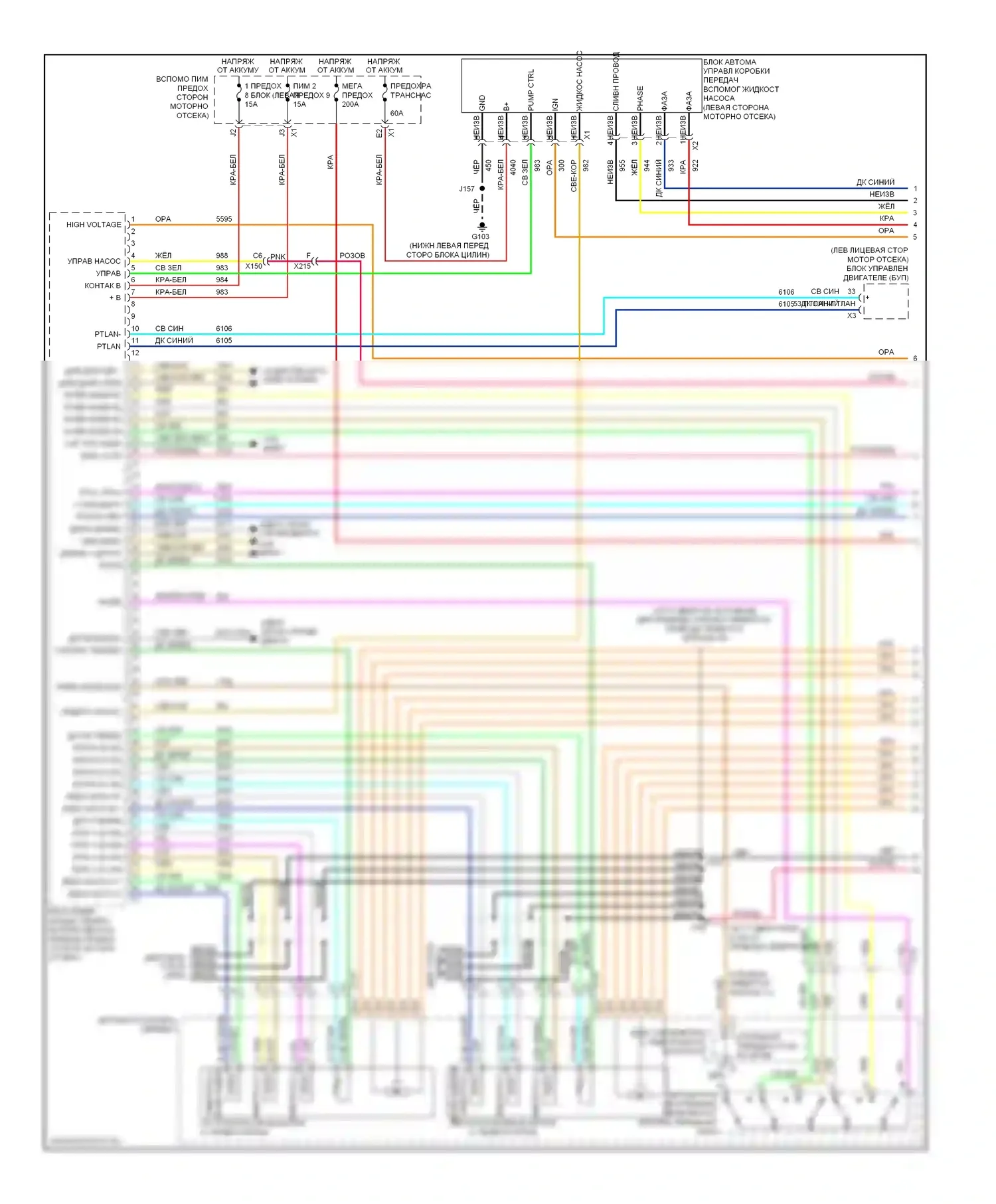 Tahoe Chevrolet III (2006-2014): Электросхема двигателя 6.0l vin j, электросхема гибридной системы (1 из 5) 