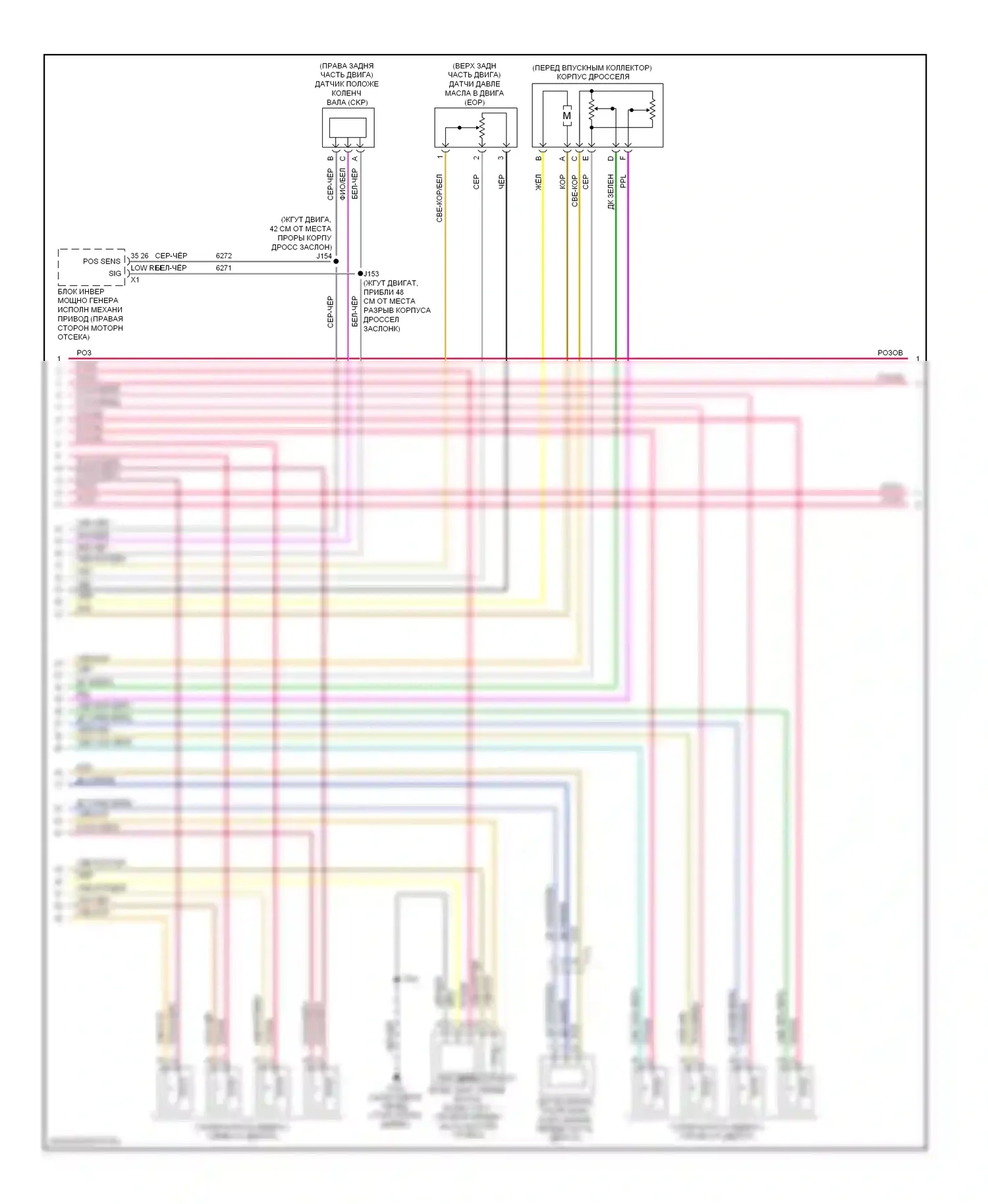 Tahoe Chevrolet III (2006-2014): Электросхема двигателя 6.0l vin j, электросхема органов управления двигателем (5 из 6) 