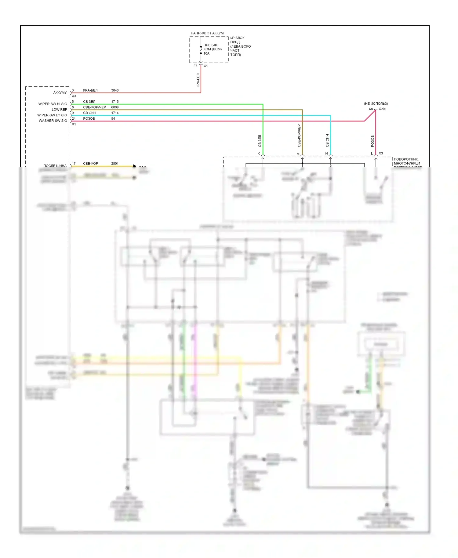 Tahoe Chevrolet III (2006-2014): Электросхема передних дворников и омывателей 