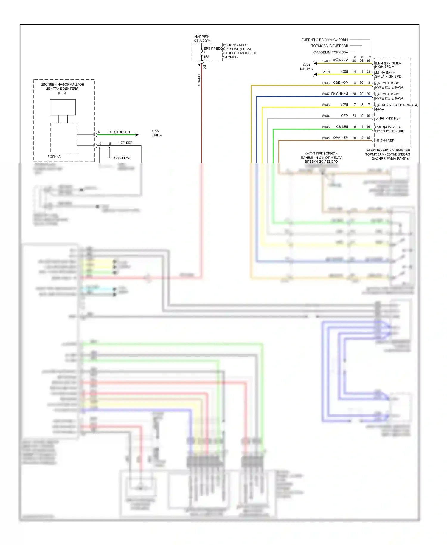 Tahoe Chevrolet III (2006-2014): Электросхема электроусилителя руля 
