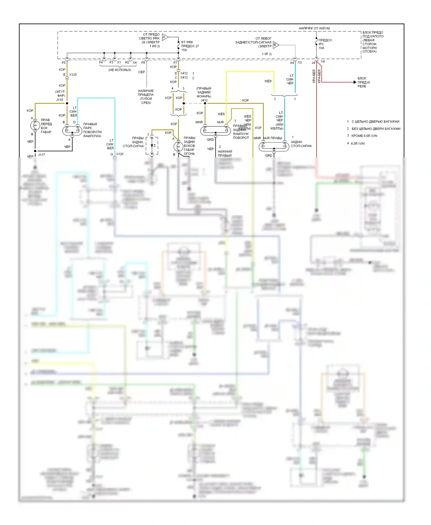 Tahoe Chevrolet III (2006-2014): Электросхема фар и фонарей (2 из 2) 