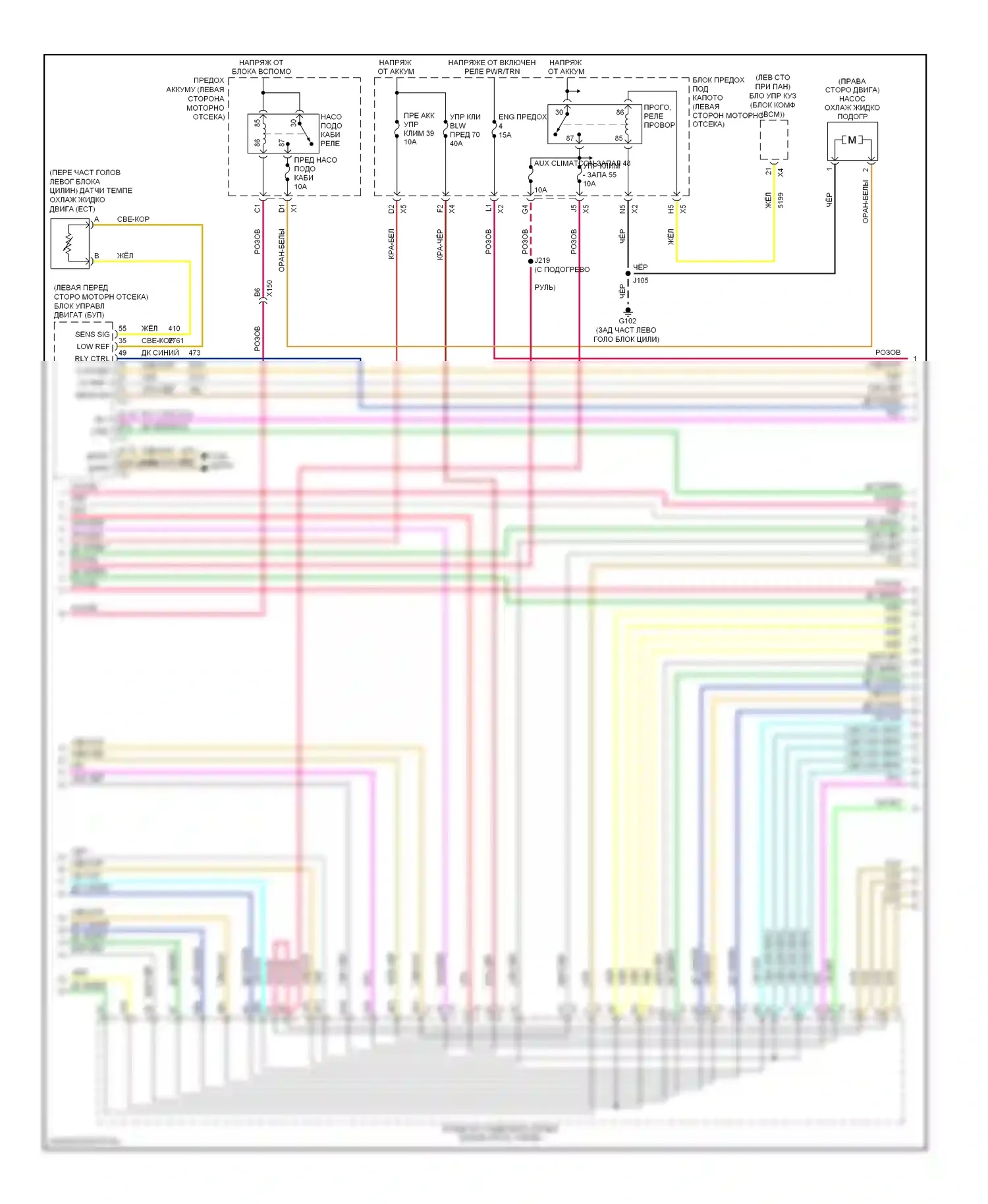Tahoe Chevrolet III (2006-2014): Электросхема климат контроля, гибрид (2 из 4) 