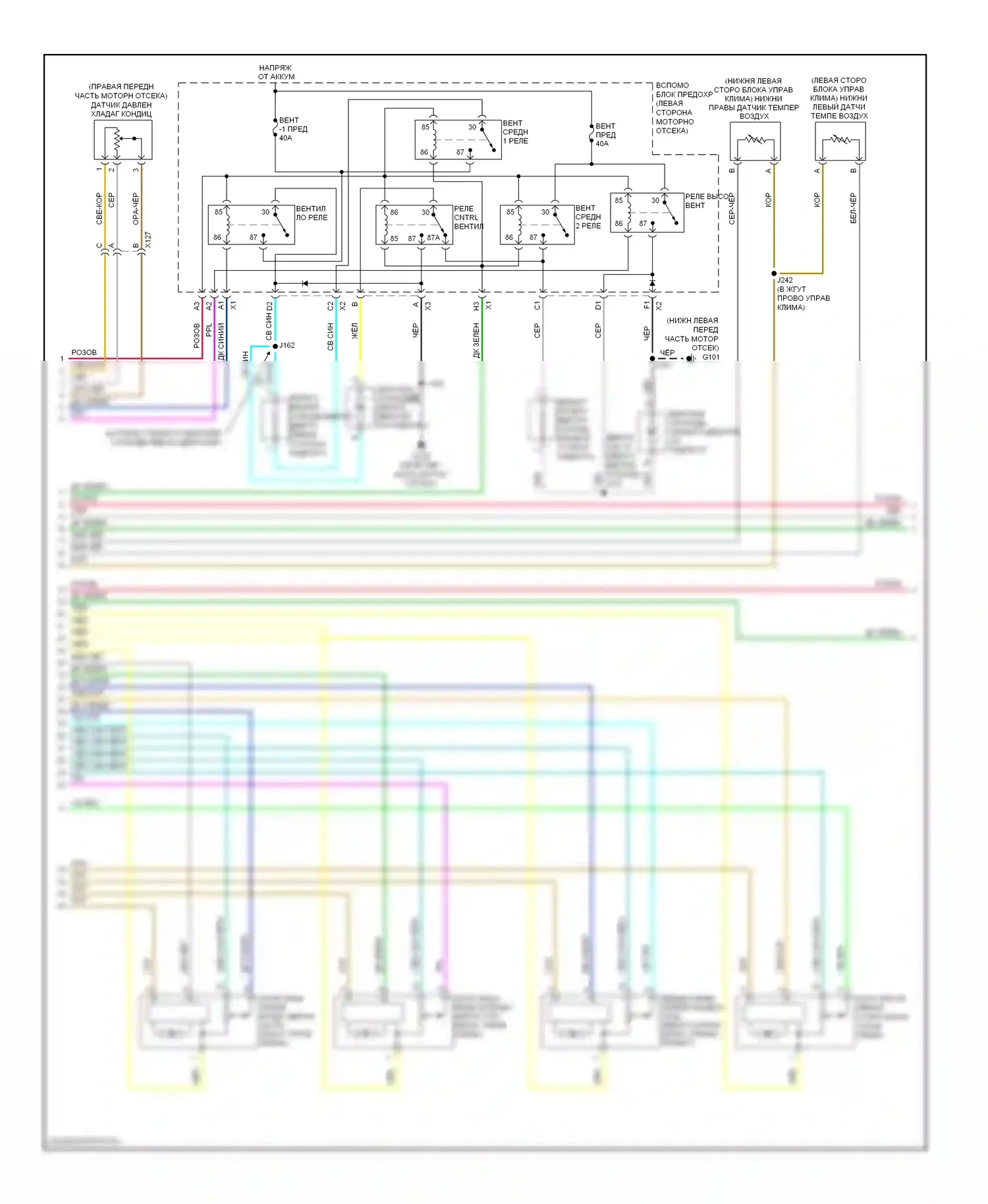 Tahoe Chevrolet III (2006-2014): Электросхема климат контроля, гибрид (3 из 4) 
