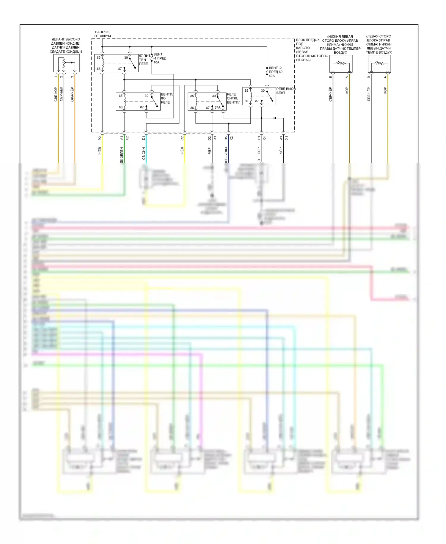 Tahoe Chevrolet III (2006-2014): Электросхема климат контроля, кроме гибридного (3 из 4) 