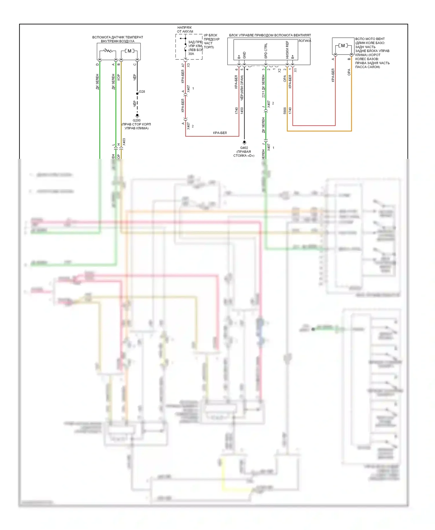 Tahoe Chevrolet III (2006-2014): Электросхема климат контроля, кроме гибридного (4 из 4) 