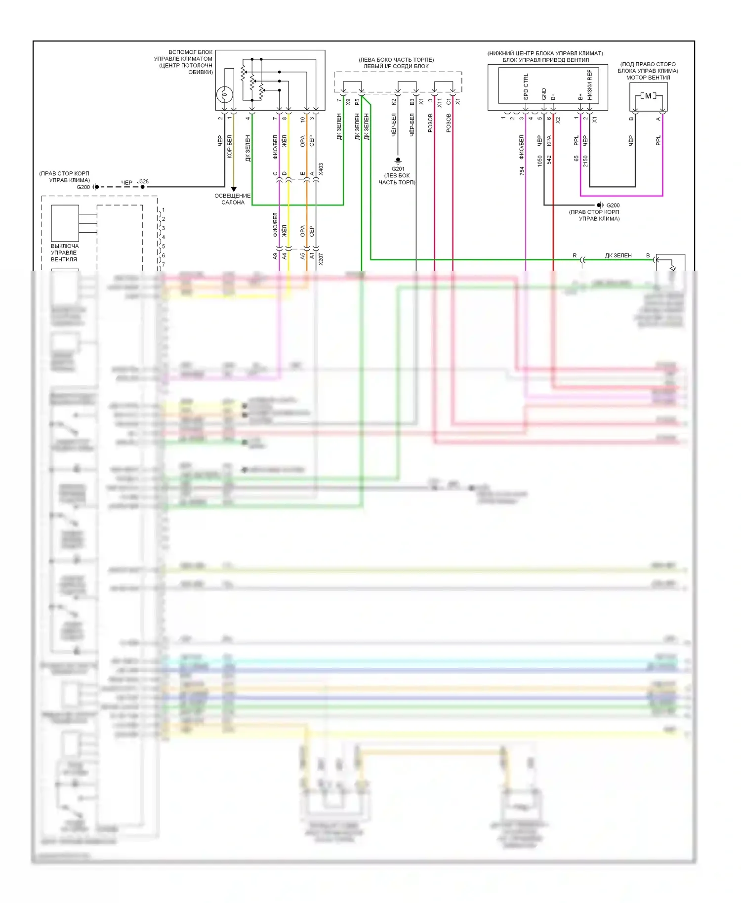 Tahoe Chevrolet III (2006-2014): Электросхема ручного кондиционера (1 из 4) 
