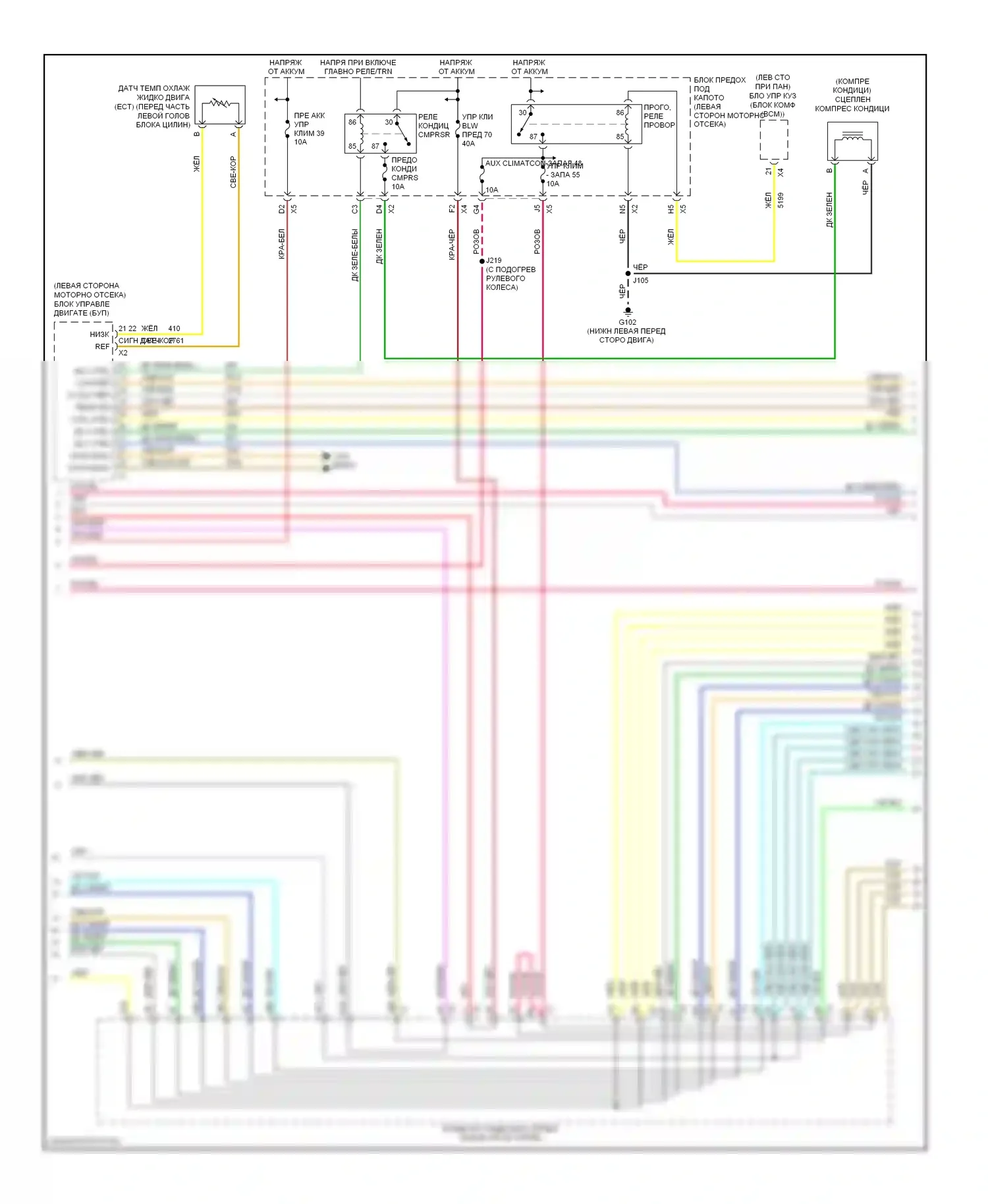 Tahoe Chevrolet III (2006-2014): Электросхема ручного кондиционера (2 из 4) 