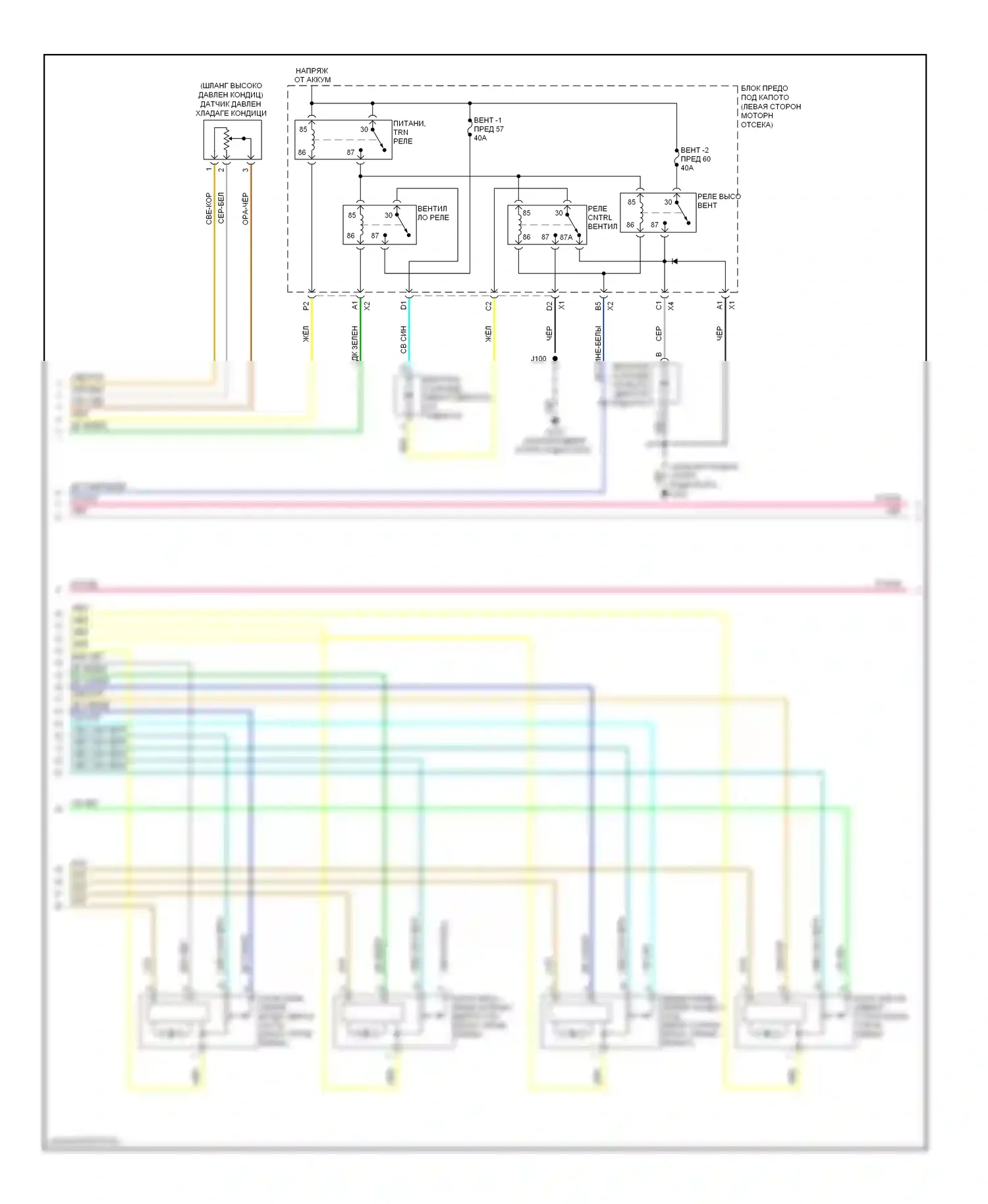 Tahoe Chevrolet III (2006-2014): Электросхема ручного кондиционера (3 из 4) 