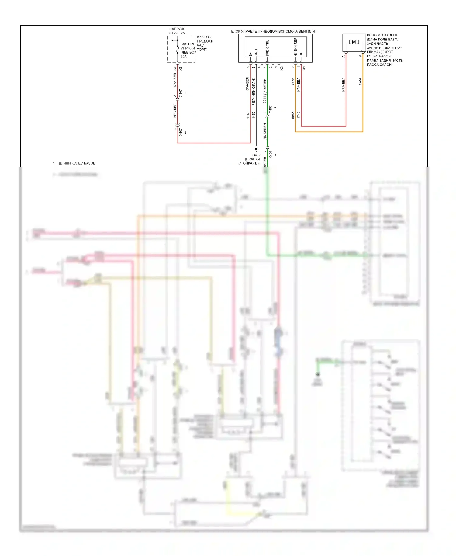 Tahoe Chevrolet III (2006-2014): Электросхема ручного кондиционера (4 из 4) 
