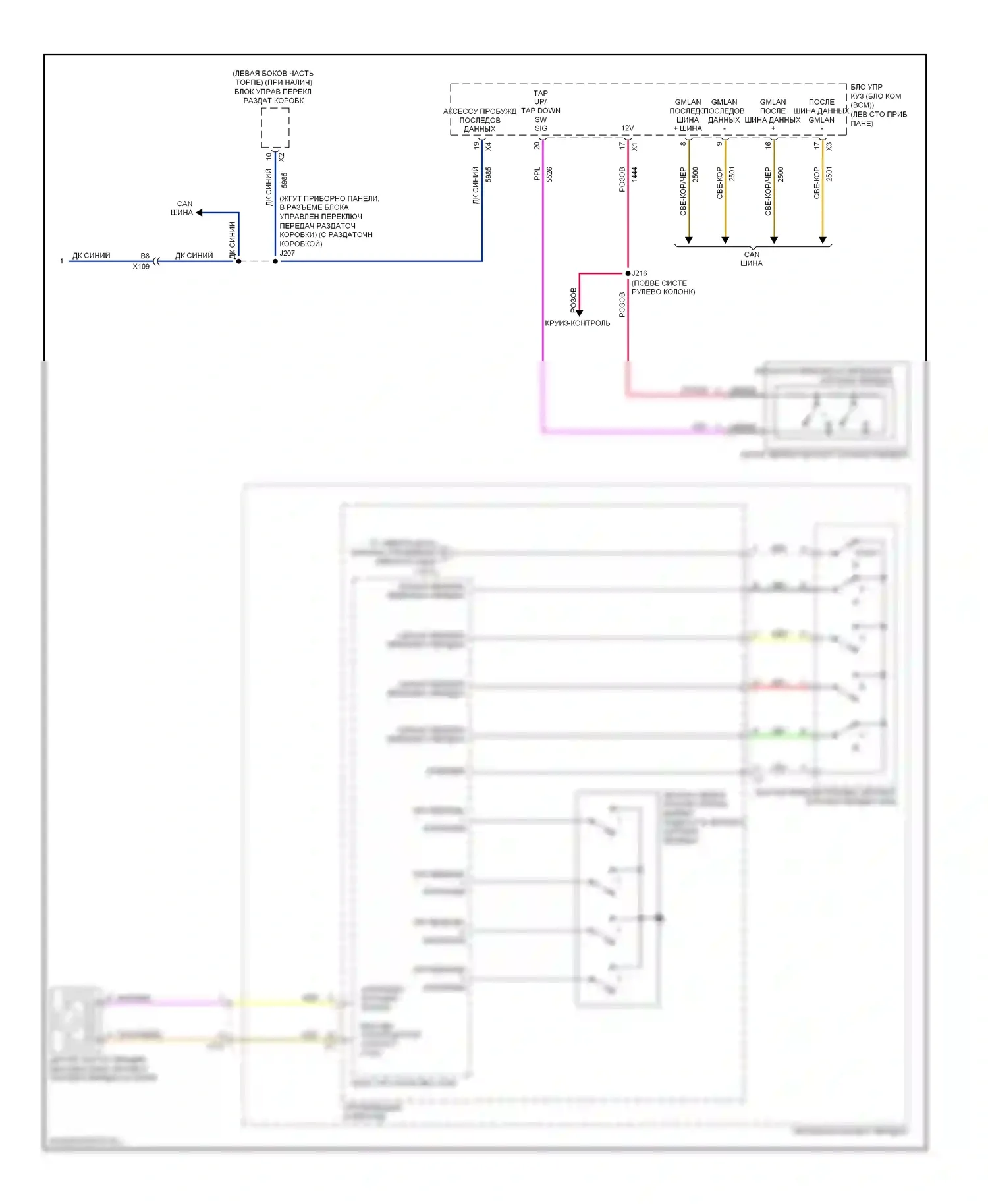 Tahoe Chevrolet III (2006-2014): 6,0л vin j, электросхема автоматической коробки передач (2 из 2) 
