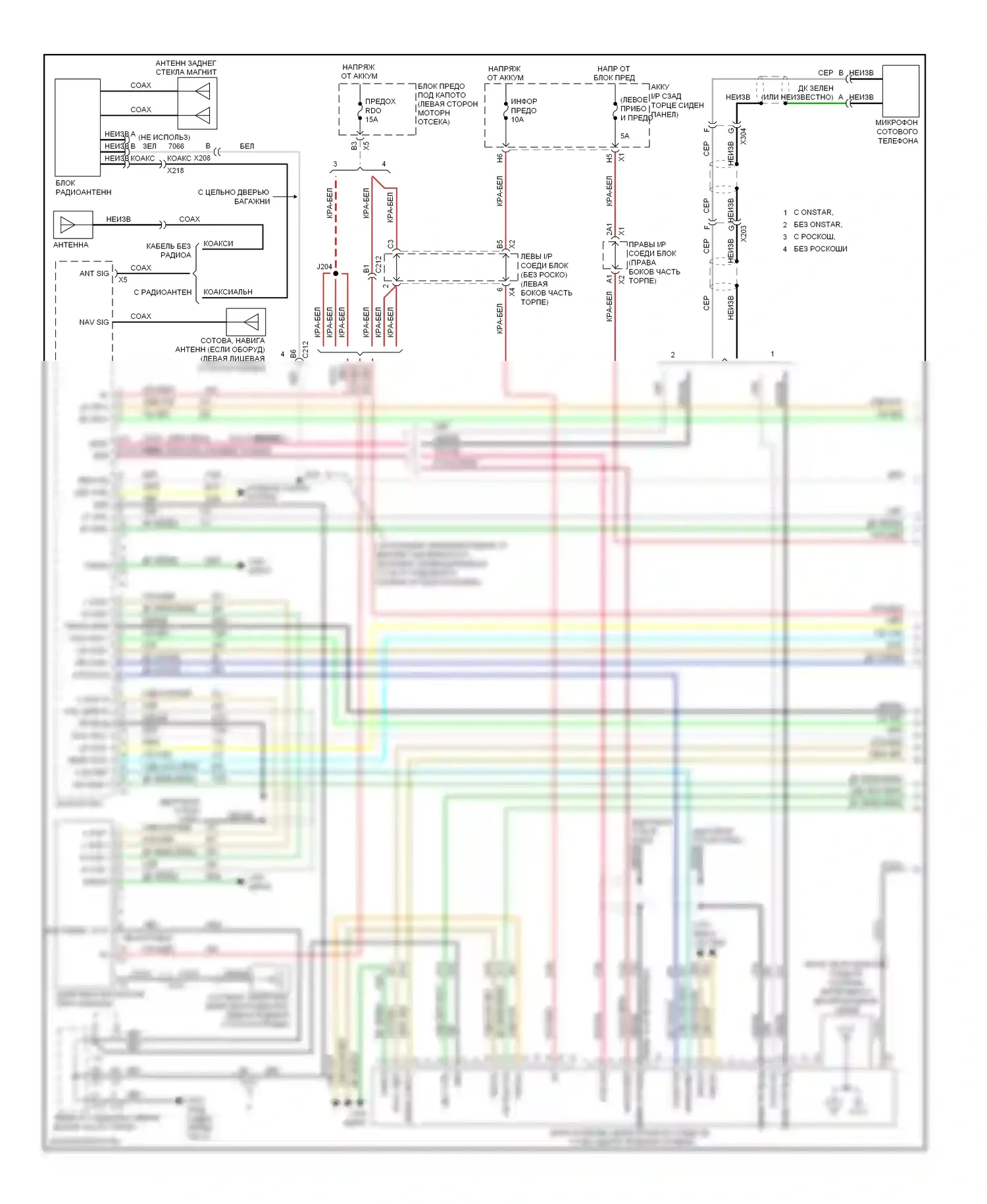 Tahoe Chevrolet III (2006-2014): Электросхема магнитолы, без uqs и uqa (1 из 3) 