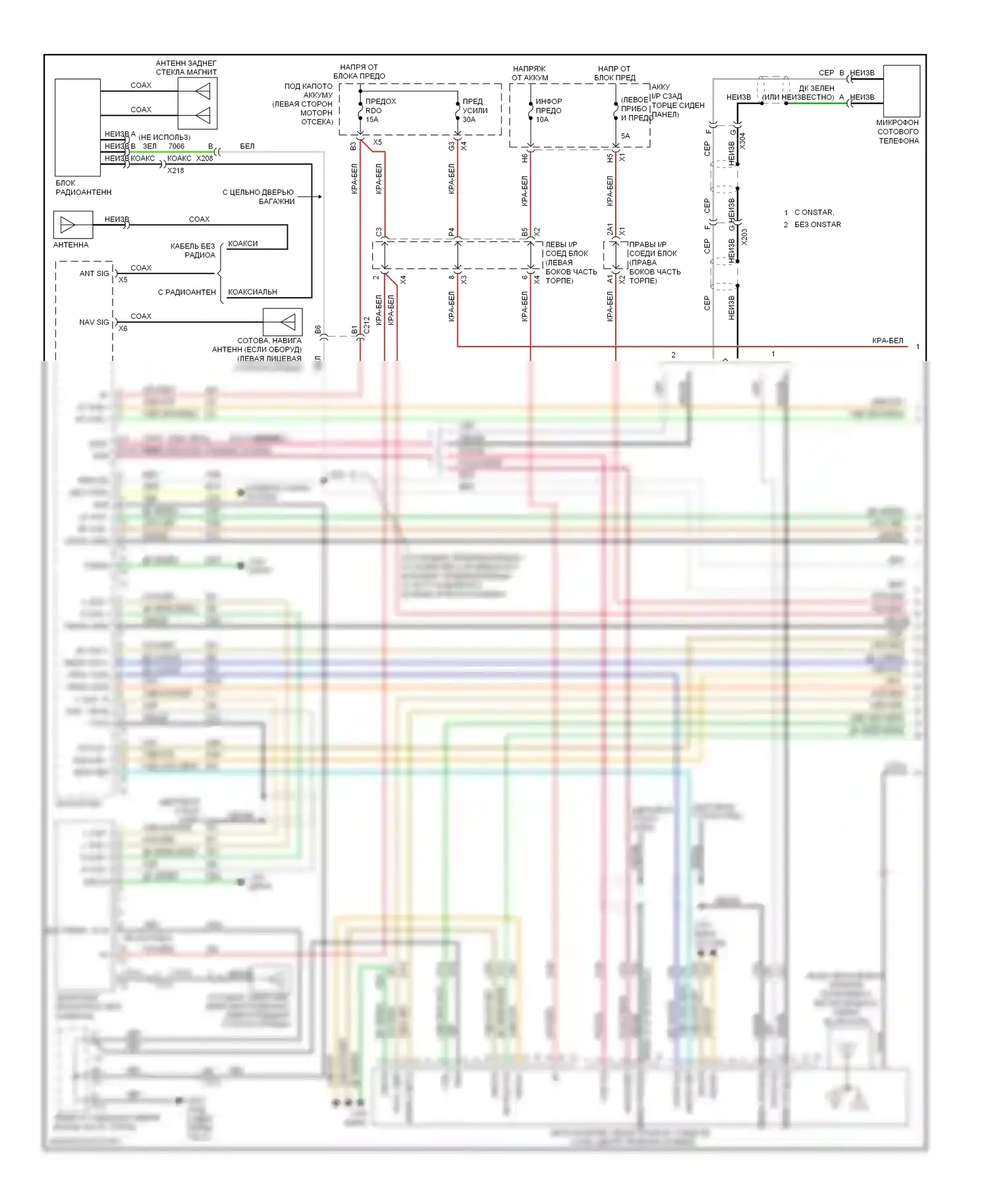 Tahoe Chevrolet III (2006-2014): Электросхема магнитолы, с uqa, без uys и y91 (1 из 3) 