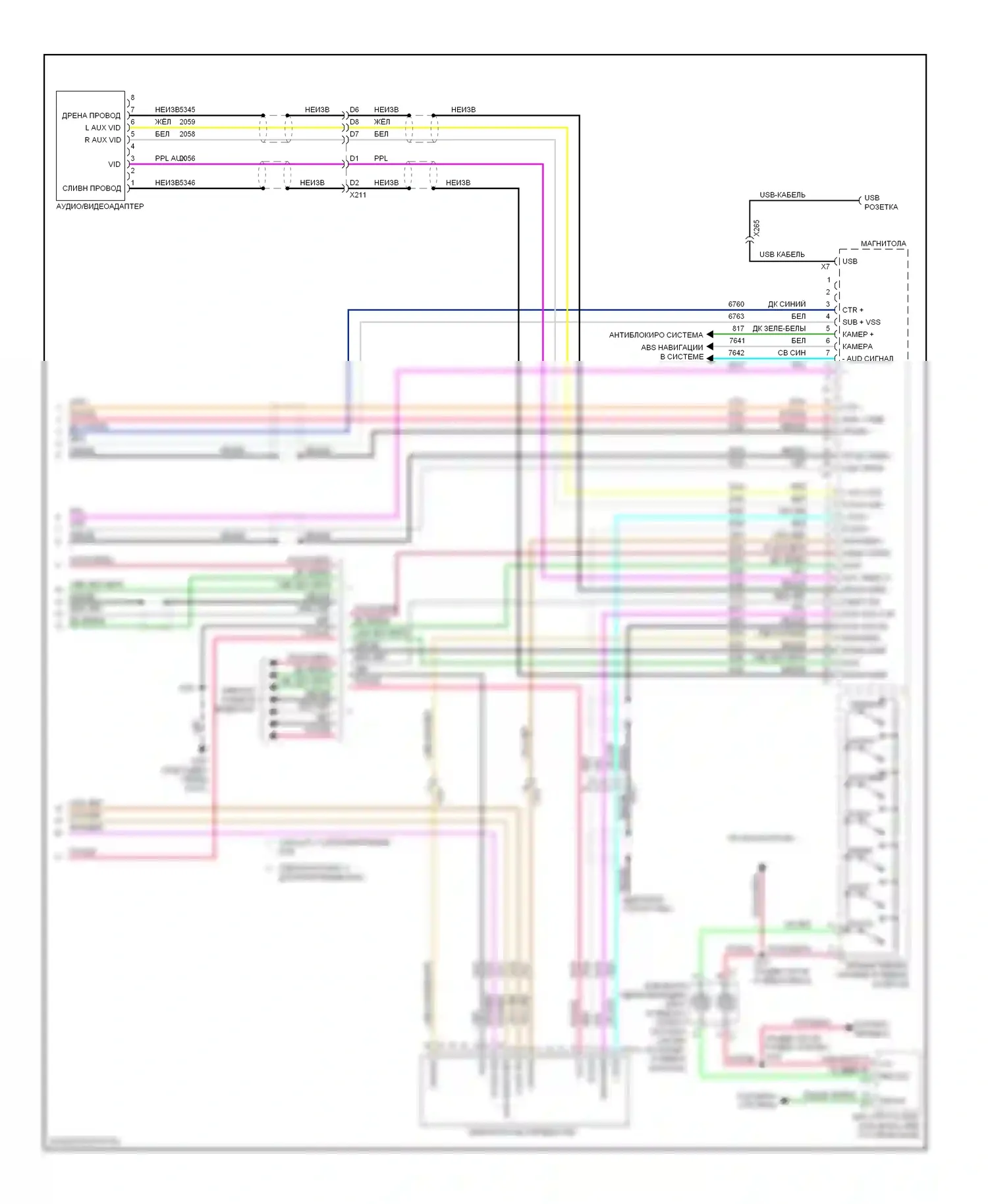 Tahoe Chevrolet III (2006-2014): Электросхема магнитолы, с uqs (4 из 4) 