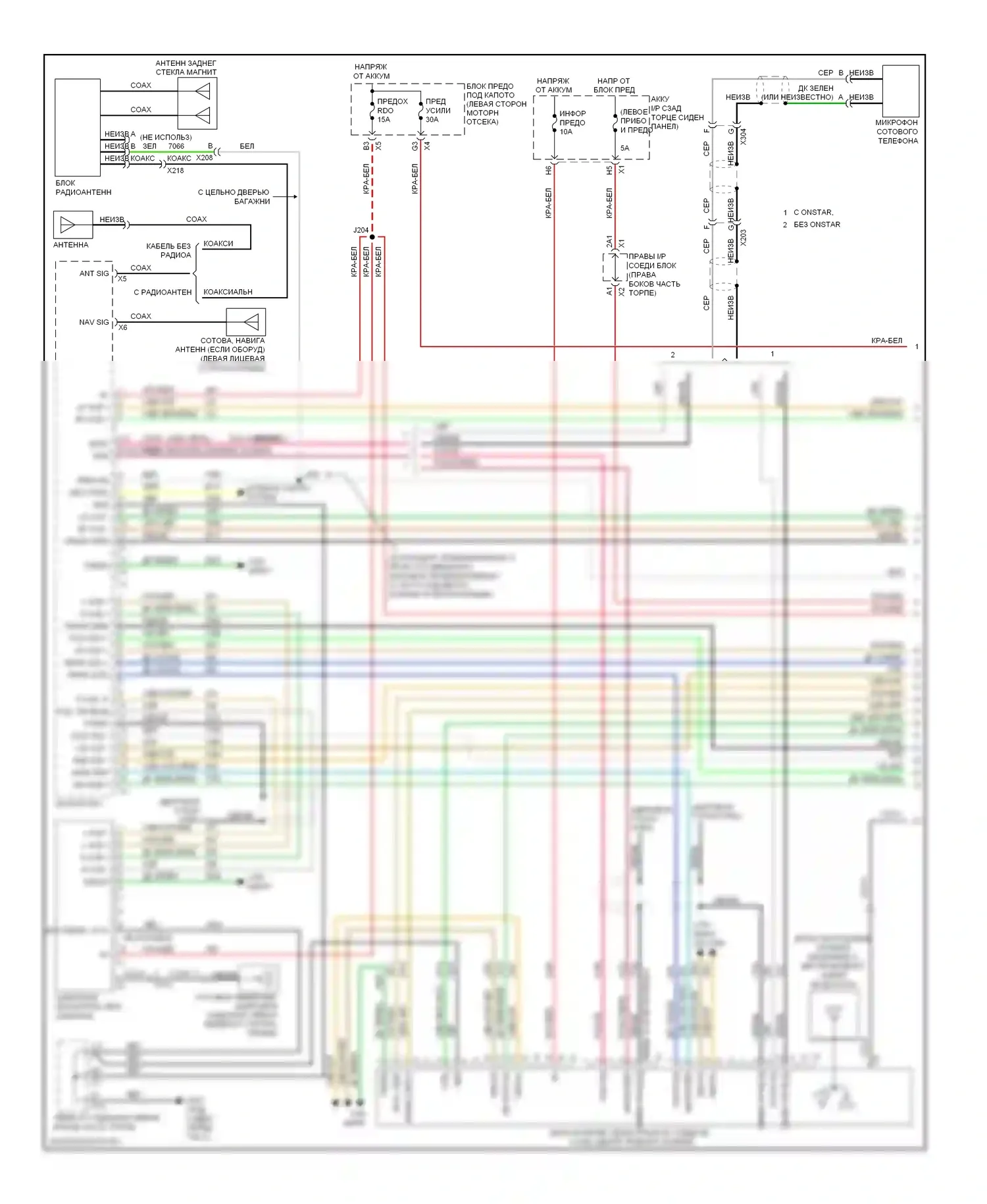 Tahoe Chevrolet III (2006-2014): Электросхема магнитолы, с y91 и uqa, без uys (1 из 4) 
