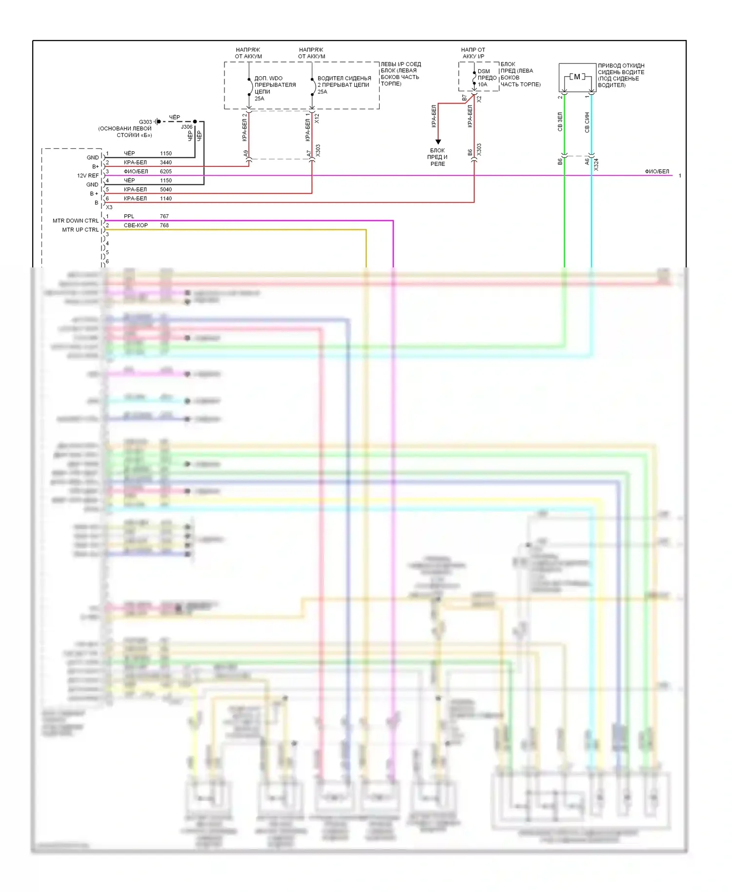 Tahoe Chevrolet III (2006-2014): Электросхема сиденья памяти водителя (1 из 2) 