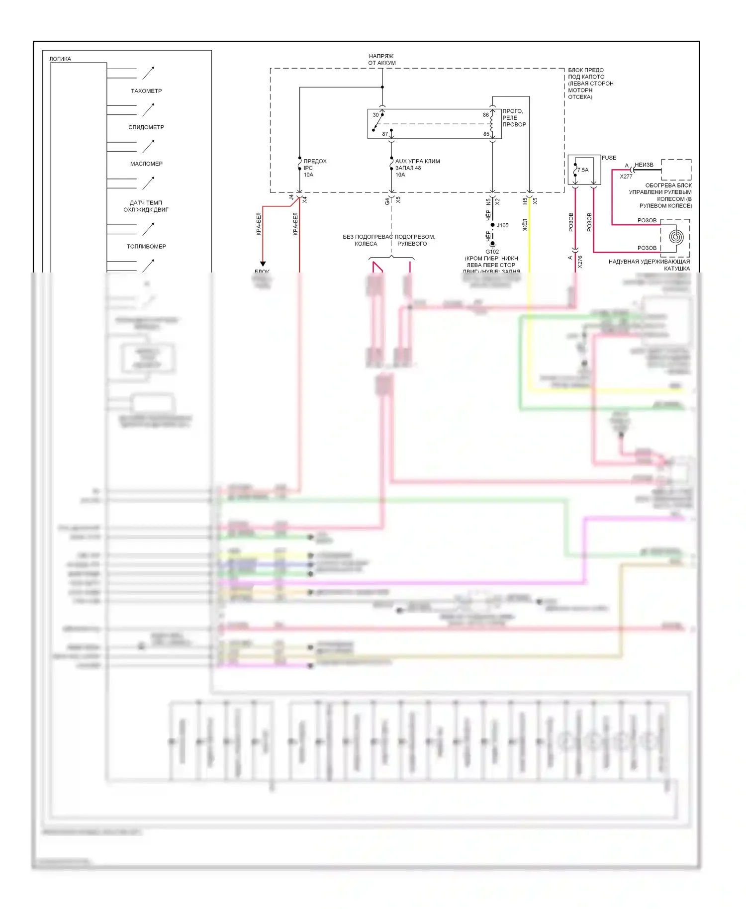 Tahoe Chevrolet III (2006-2014): Электросхема приборной панели (1 из 2) 