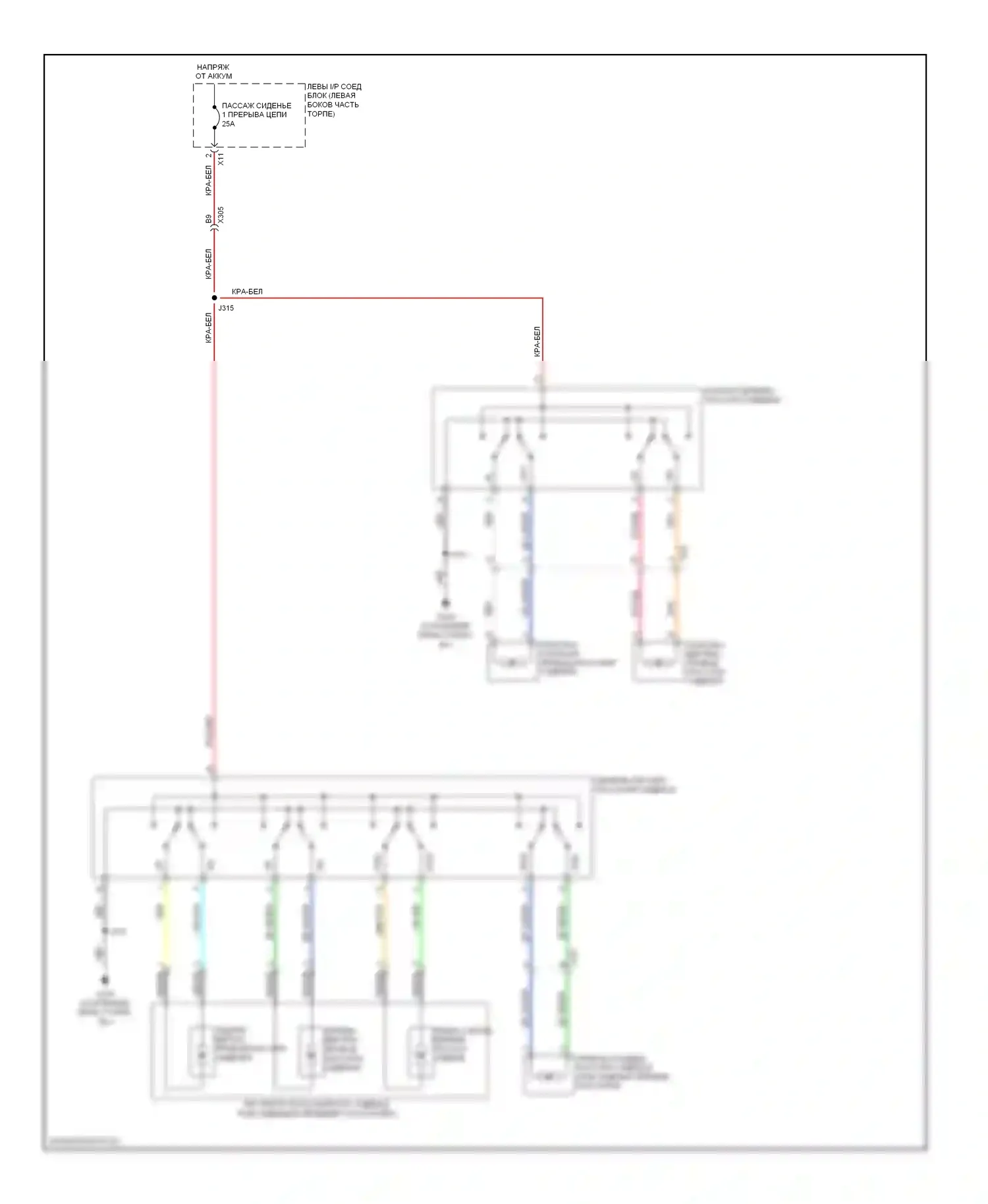 Tahoe Chevrolet III (2006-2014): Электросхема сиденья с электроприводом для пассажиров, без ковшовых сидений 