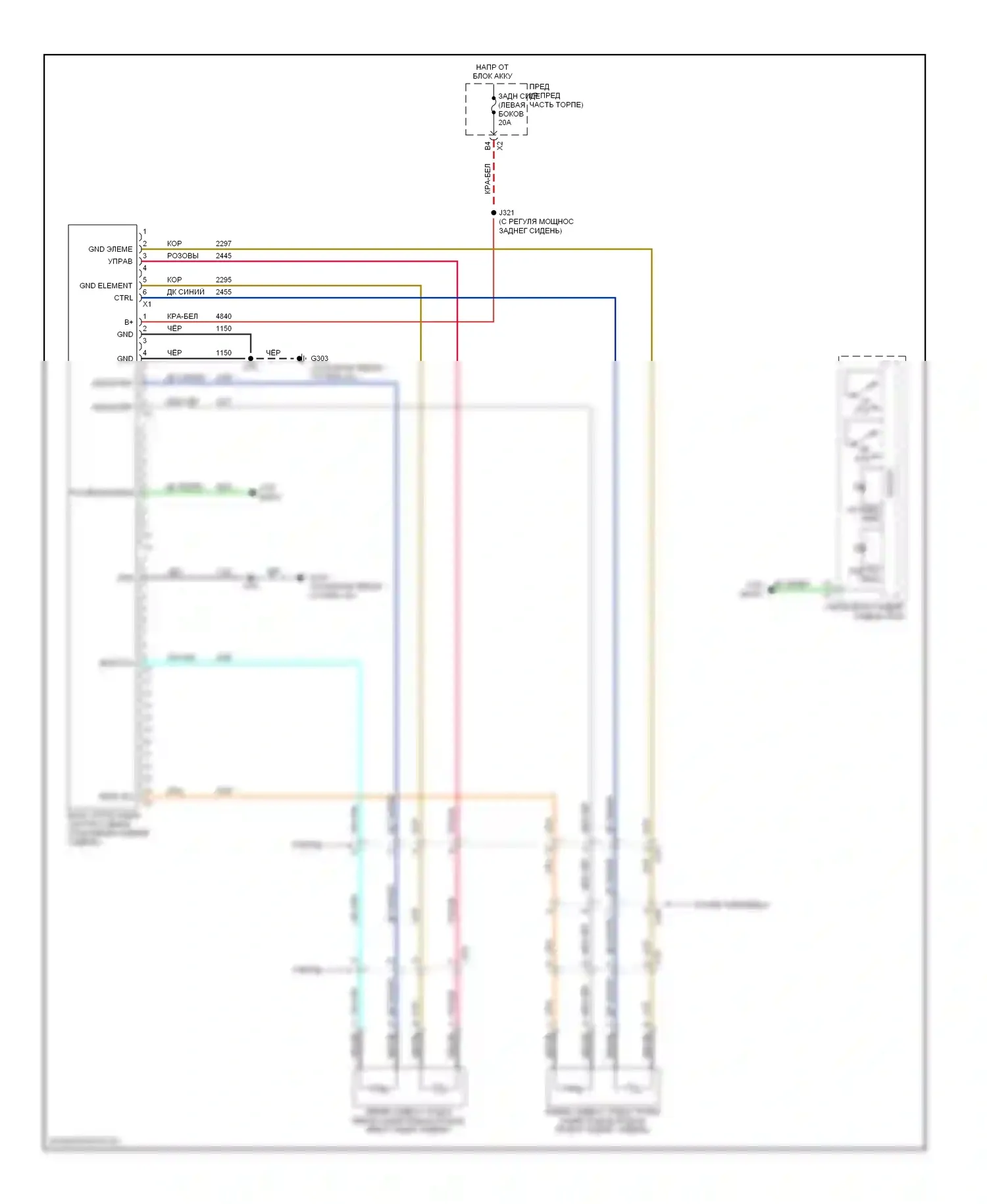 Tahoe Chevrolet III (2006-2014): Электросхема задних обогреваемых сидений 