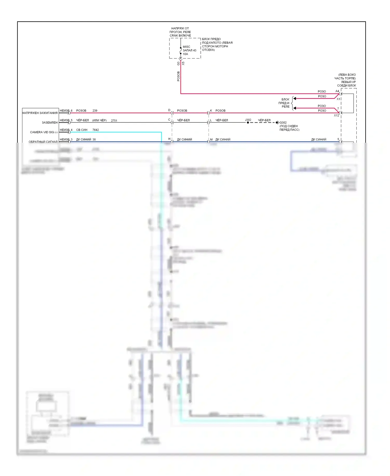 Tahoe Chevrolet III (2006-2014): Электросхема камеры заднего вида, без цельной двери багажника 