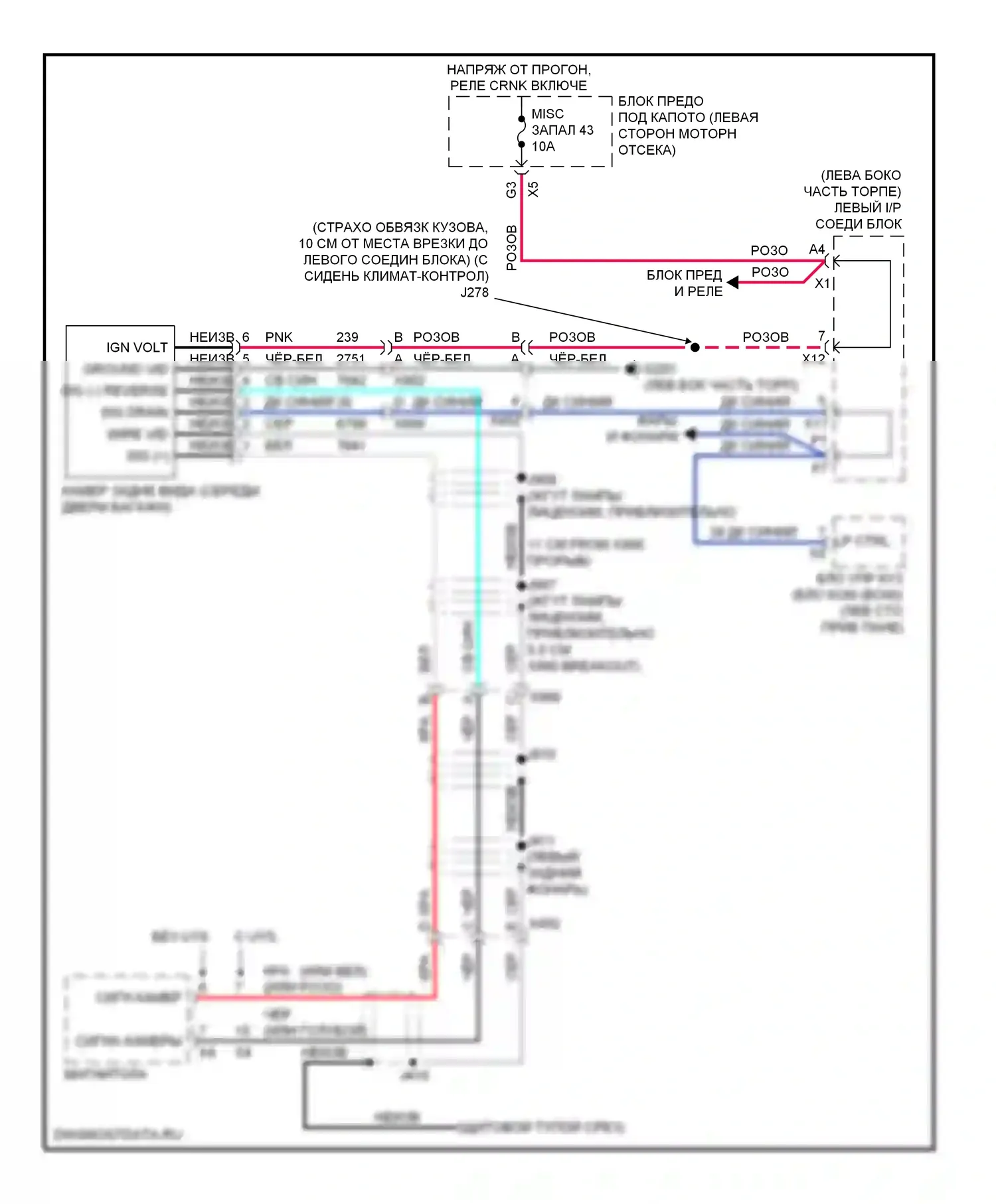 Tahoe Chevrolet III (2006-2014): Электросхема камеры заднего вида, с аксессуаром spo 