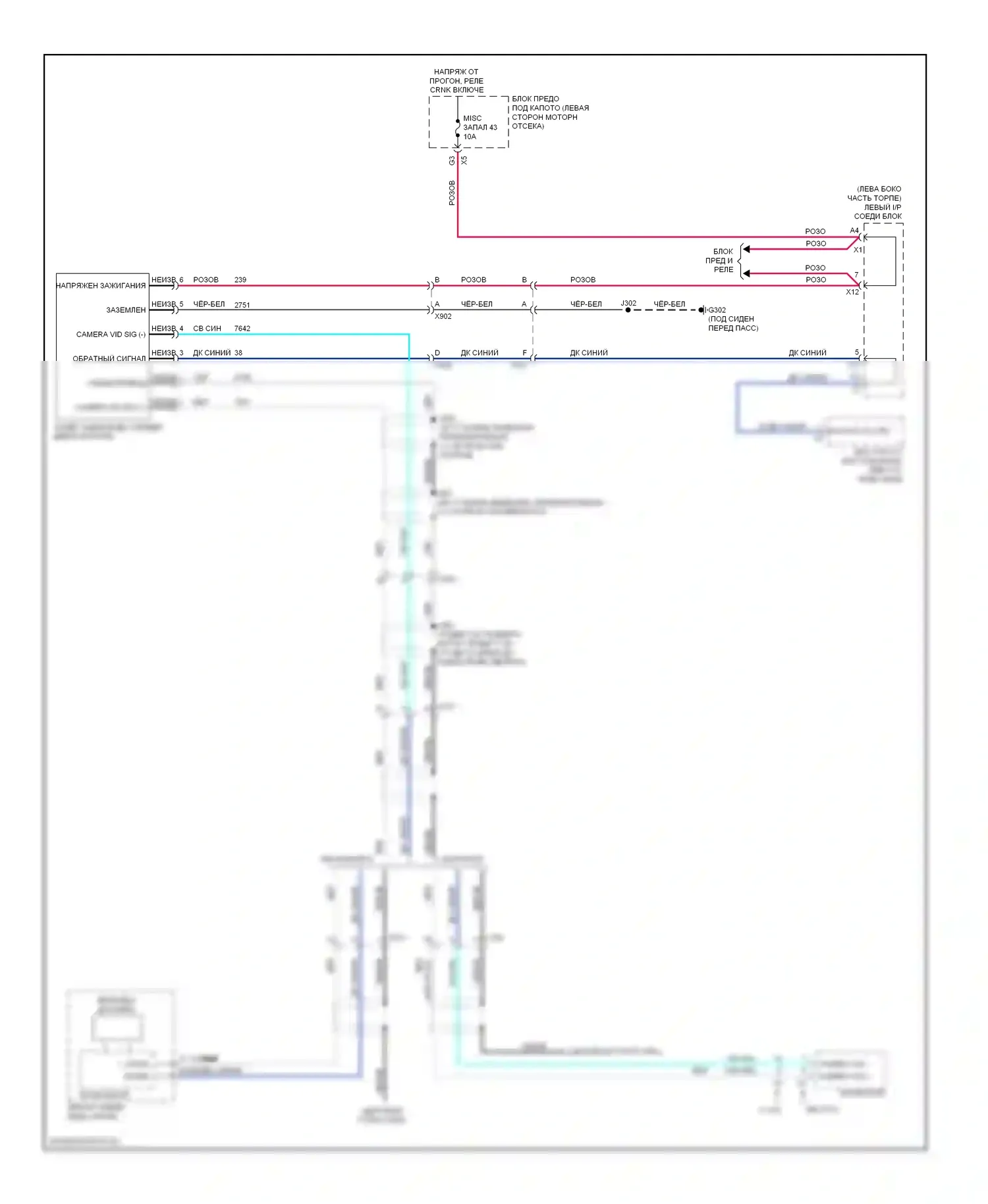 Tahoe Chevrolet III (2006-2014): Электросхема камеры заднего вида, с цельной дверью багажника 