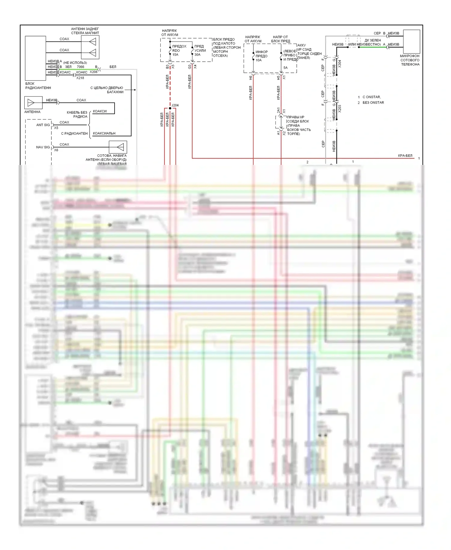 Tahoe Chevrolet III (2006-2014): Электросхема навигации, без uys, с uqs (1 из 4) 