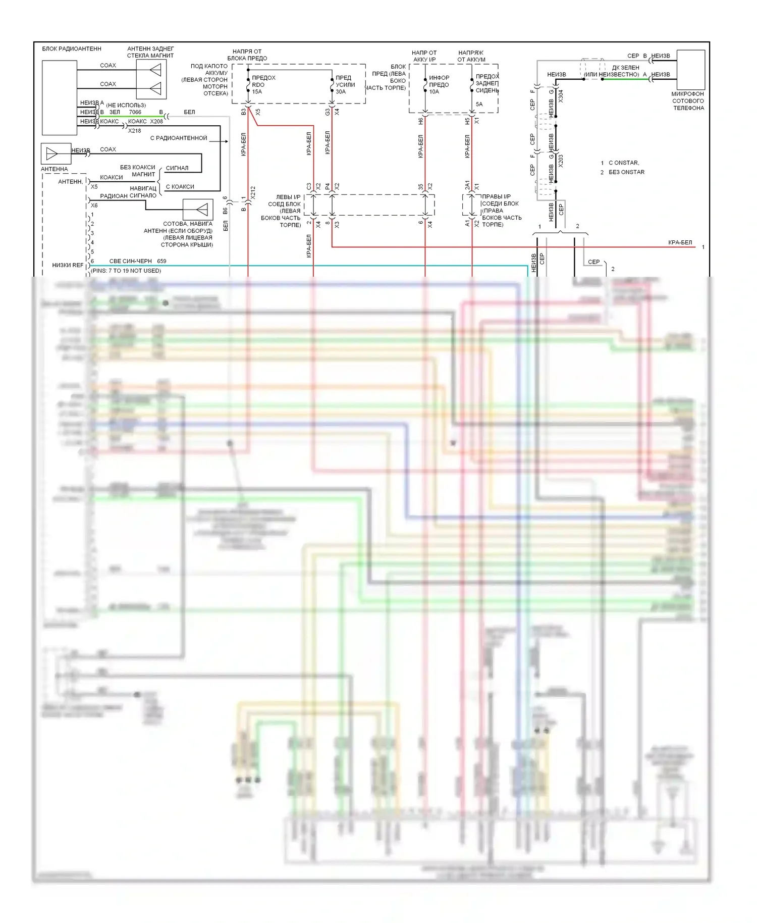 Tahoe Chevrolet III (2006-2014): Электросхема навигации, с uys, uqa и, без y91 (1 из 4) 