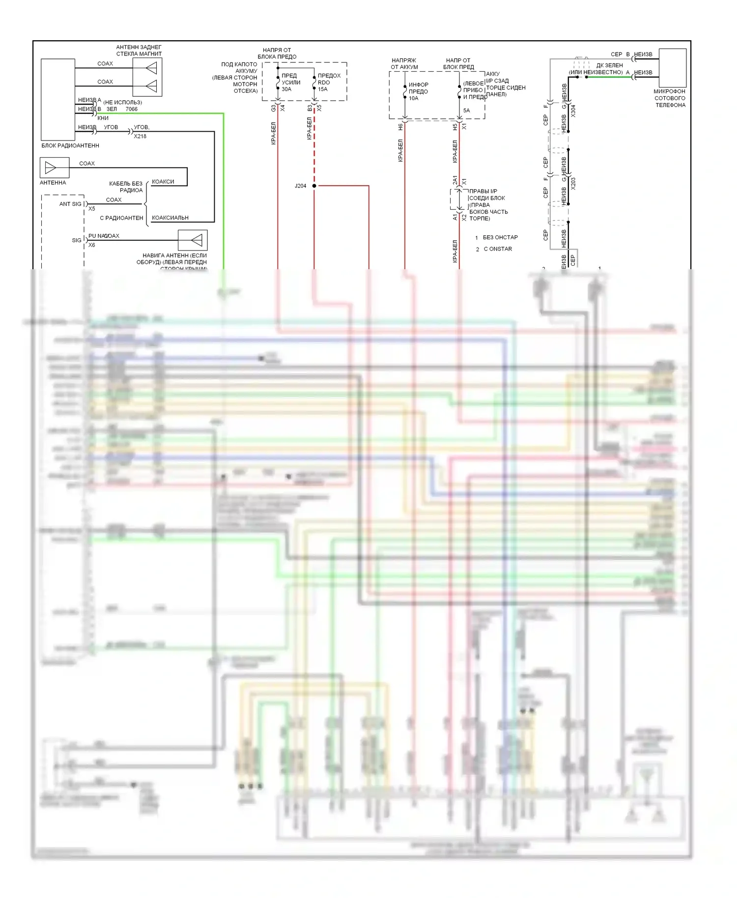 Tahoe Chevrolet III (2006-2014): Электросхема навигации, с uys, y91 и uqa (1 из 4) 