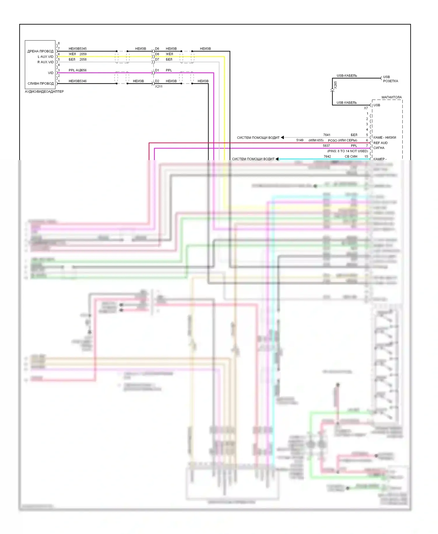 Tahoe Chevrolet III (2006-2014): Электросхема навигации, с uys, y91 и uqa (4 из 4) 