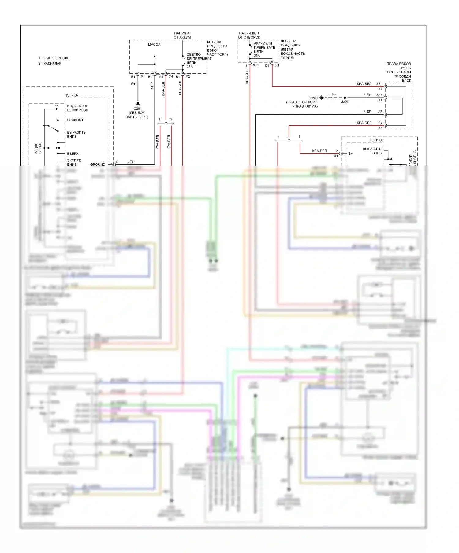 Tahoe Chevrolet III (2006-2014): Стеклоподъемники электросхема 