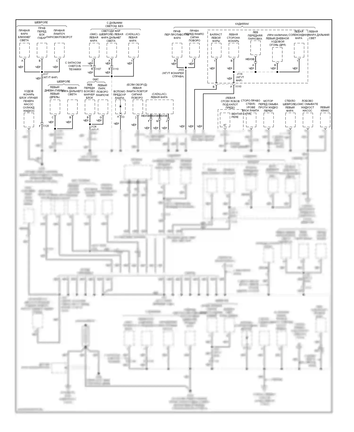 Tahoe Chevrolet III (2006-2014): Электросхема разводки массы (1 из 6) 
