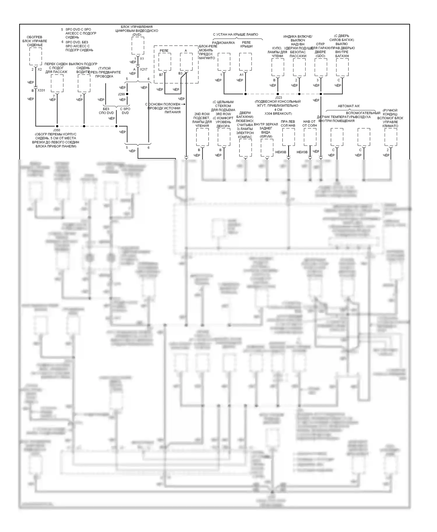 Tahoe Chevrolet III (2006-2014): Электросхема разводки массы (3 из 6) 