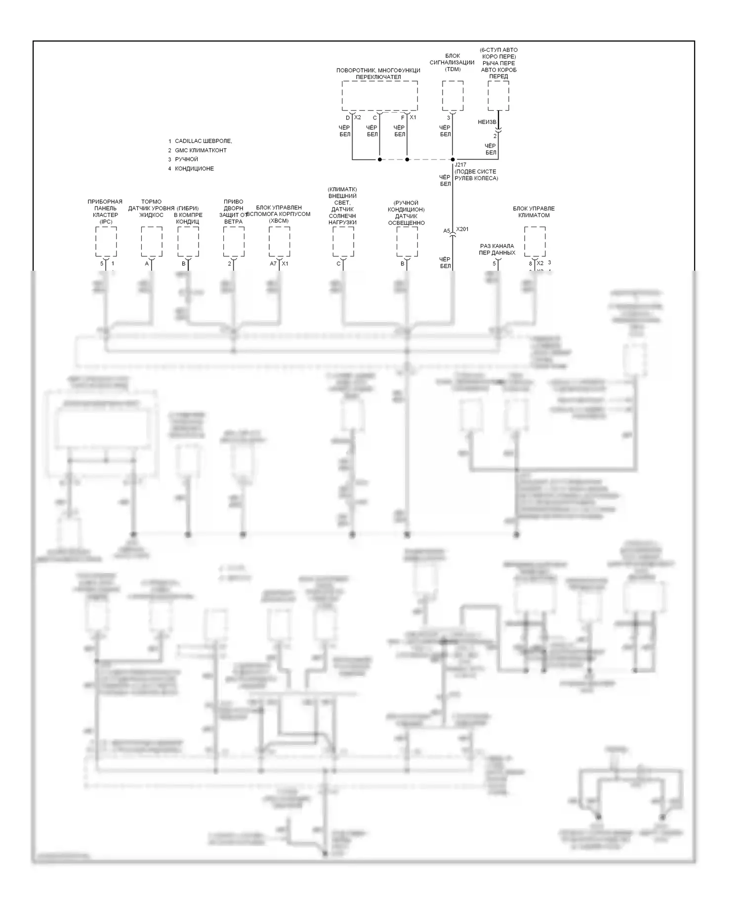 Tahoe Chevrolet III (2006-2014): Электросхема разводки массы (4 из 6) 
