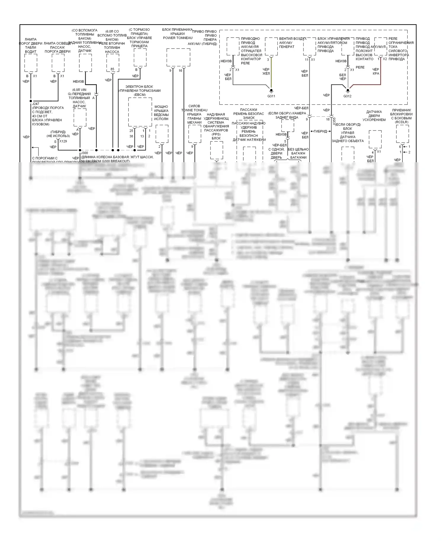 Tahoe Chevrolet III (2006-2014): Электросхема разводки массы (5 из 6) 