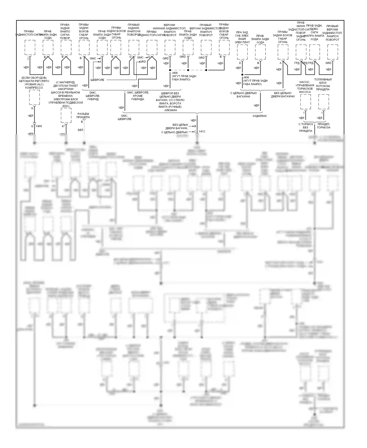 Tahoe Chevrolet III (2006-2014): Электросхема разводки массы (6 из 6) 