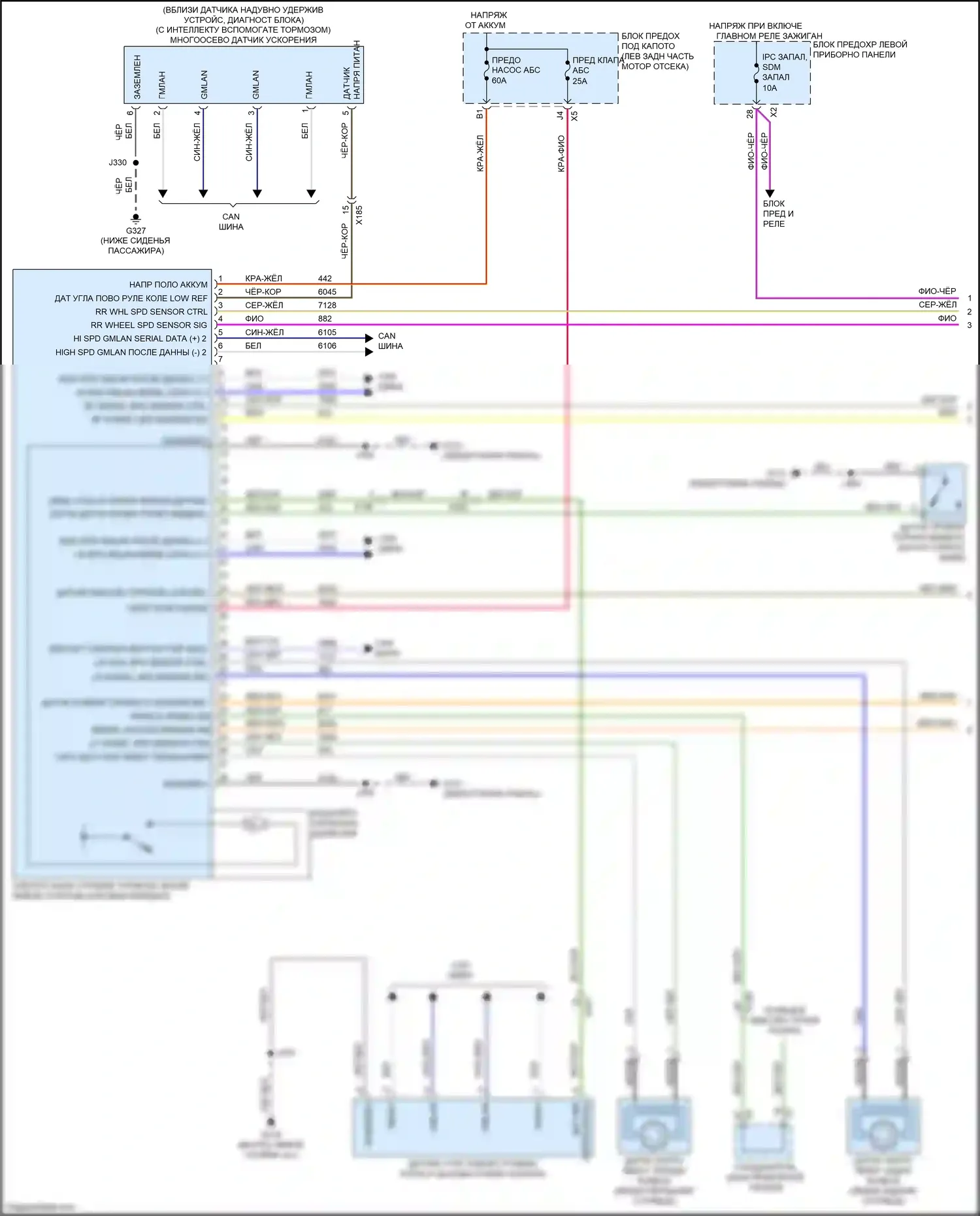 Tahoe Chevrolet IV (2014-2021): Антиблокировочная система abs электросхема (1 из 2) 