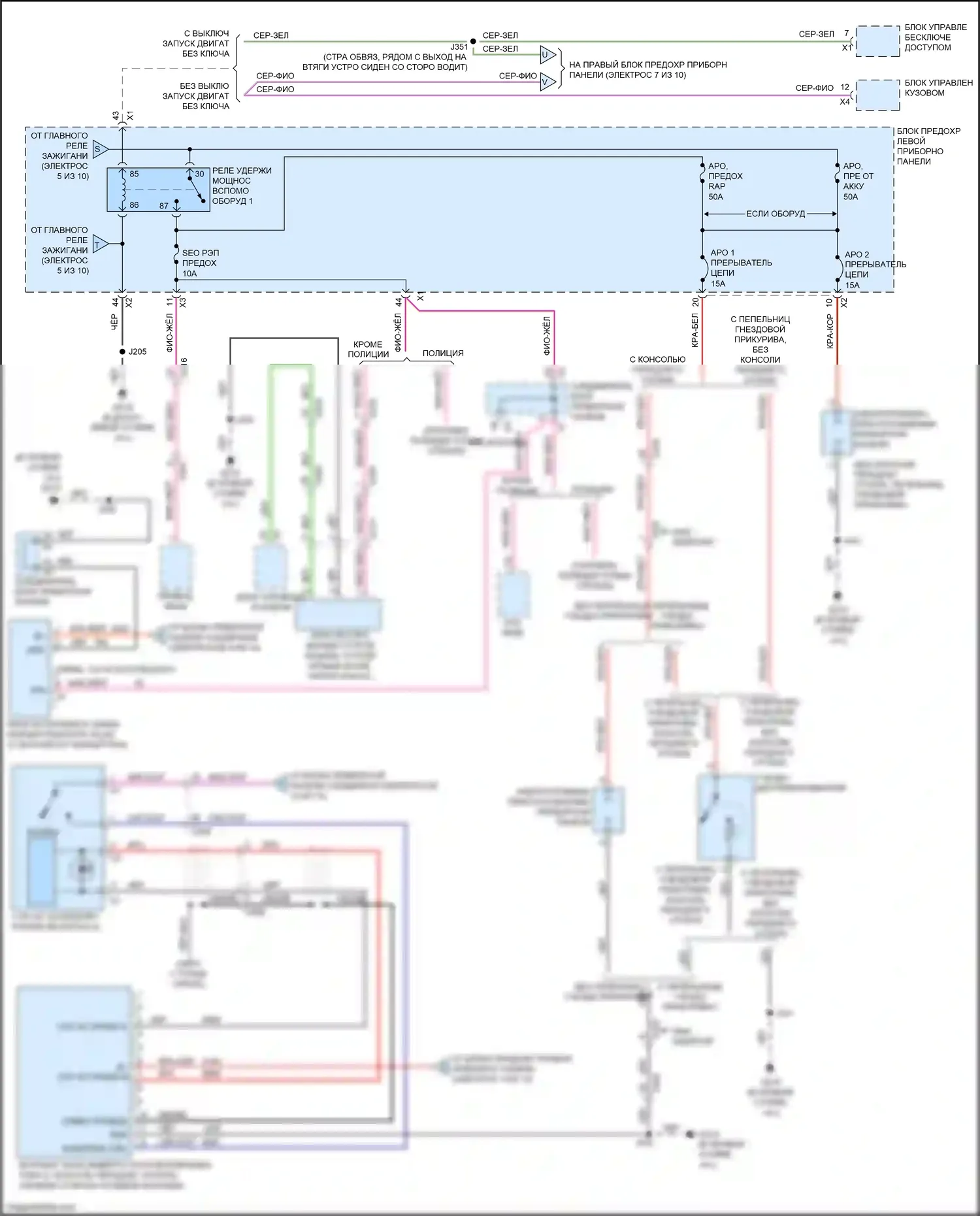 Tahoe Chevrolet IV (2014-2021): Электросхема блока предохранителей реле (6 из 10) 
