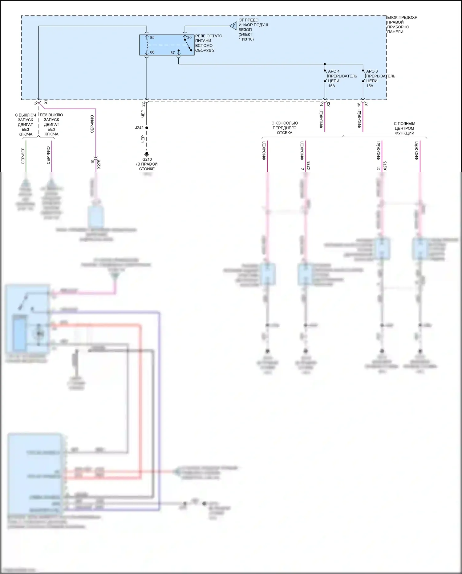 Tahoe Chevrolet IV (2014-2021): Электросхема блока предохранителей реле (7 из 10) 