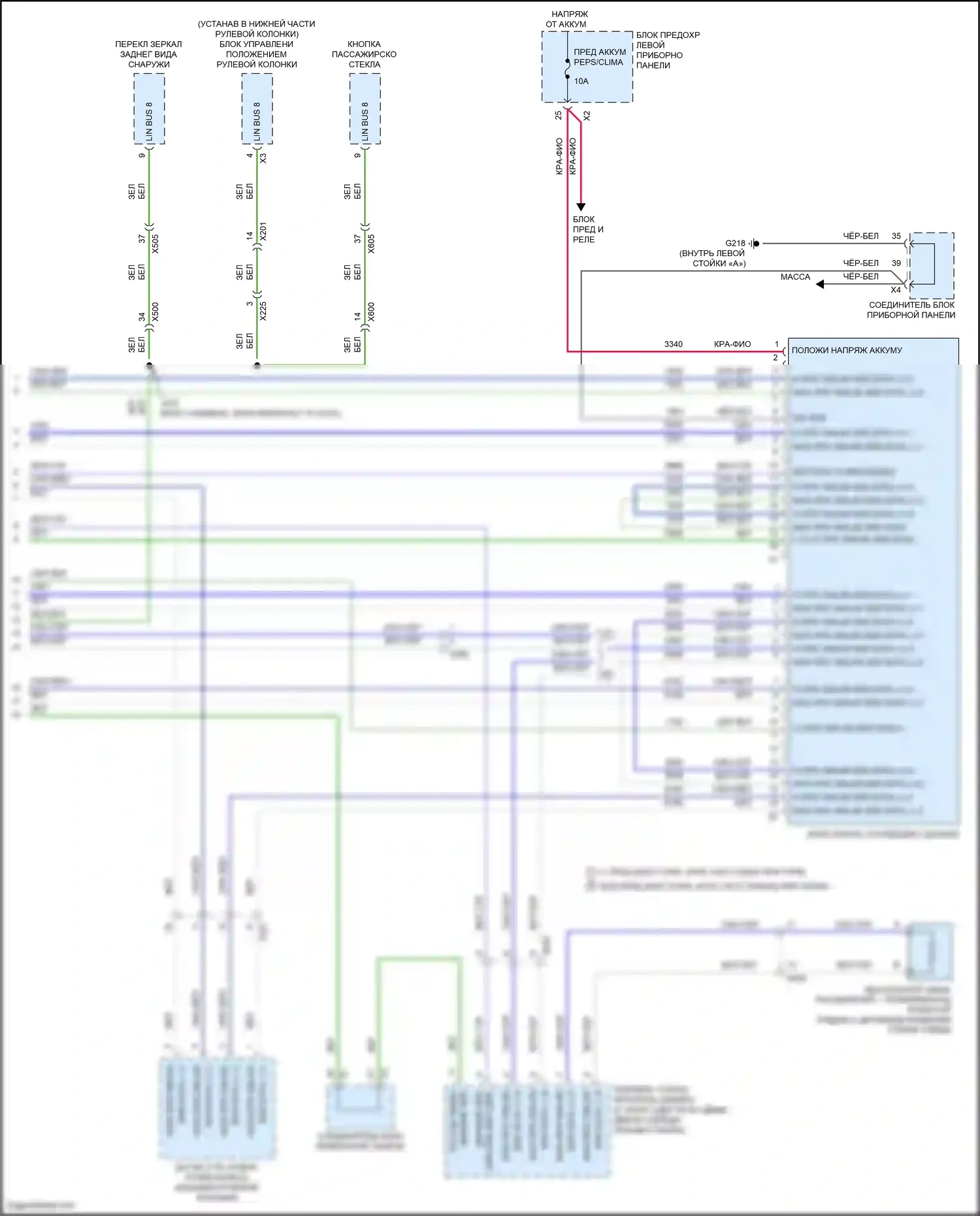 Tahoe Chevrolet IV (2014-2021): Can шина электросхема (11 из 11) 
