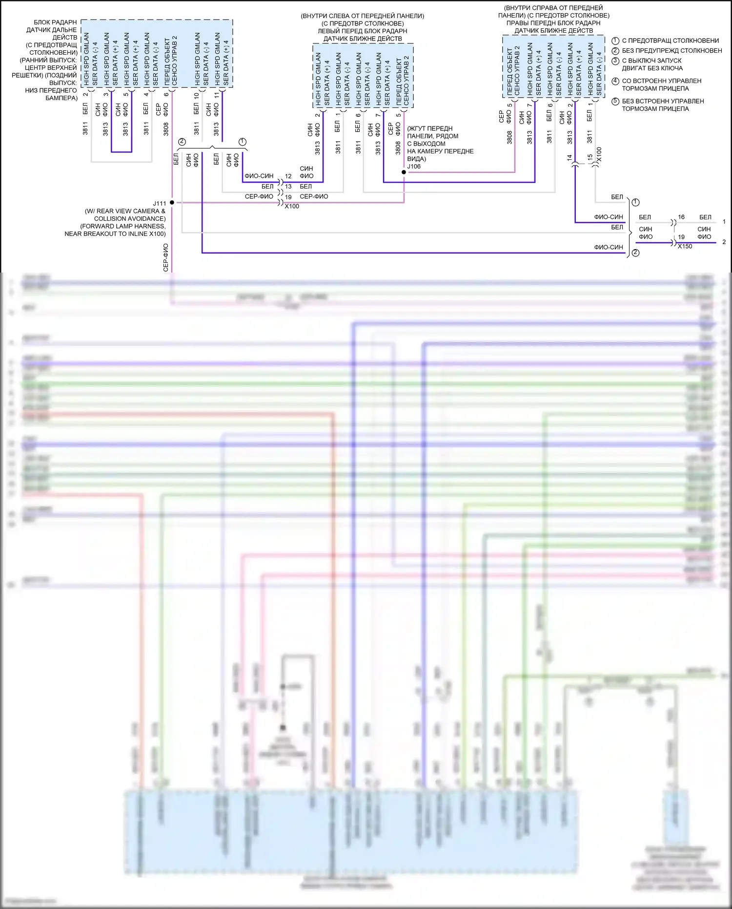 Tahoe Chevrolet IV (2014-2021): Can шина электросхема (3 из 11) 