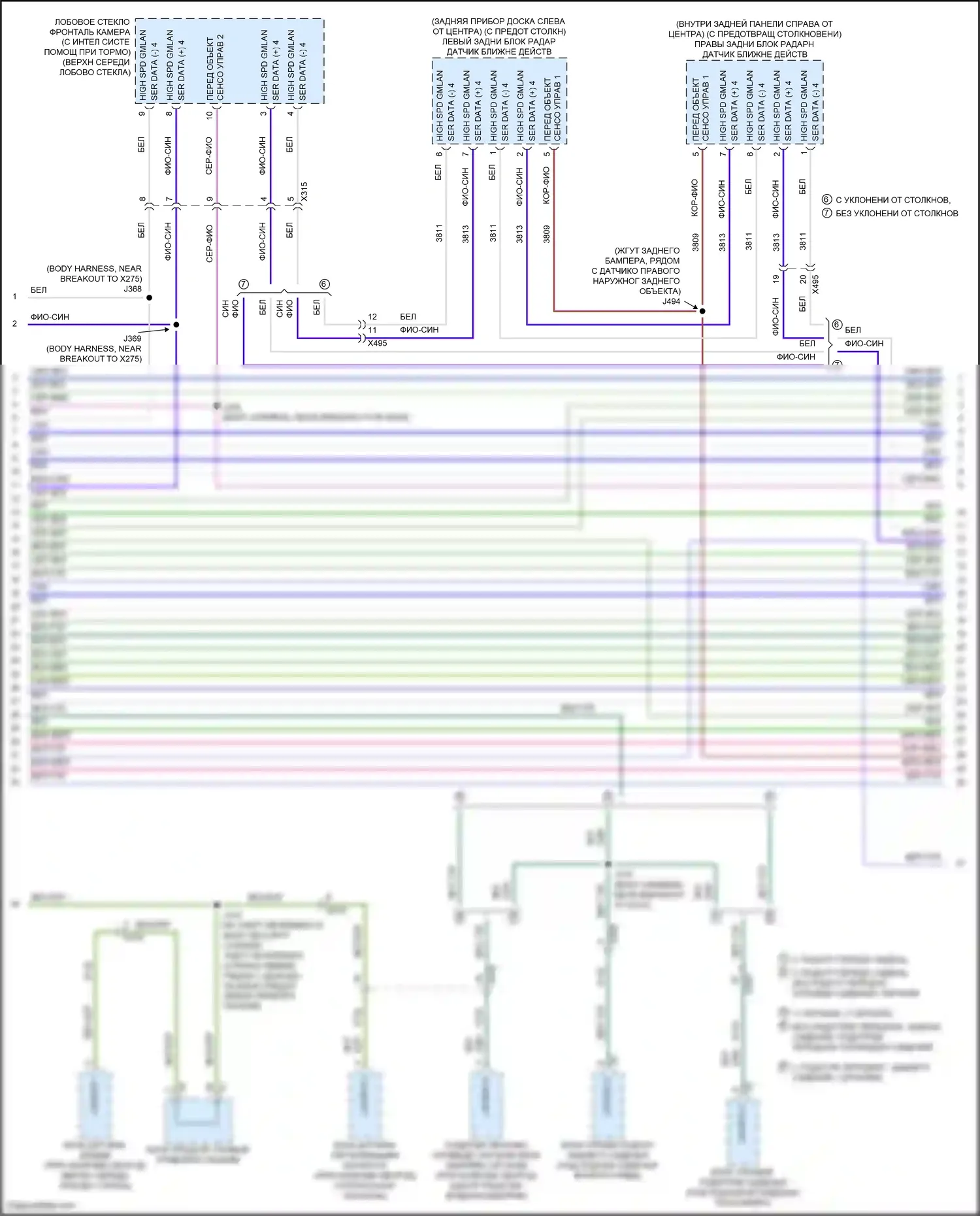 Tahoe Chevrolet IV (2014-2021): Can шина электросхема (4 из 11) 