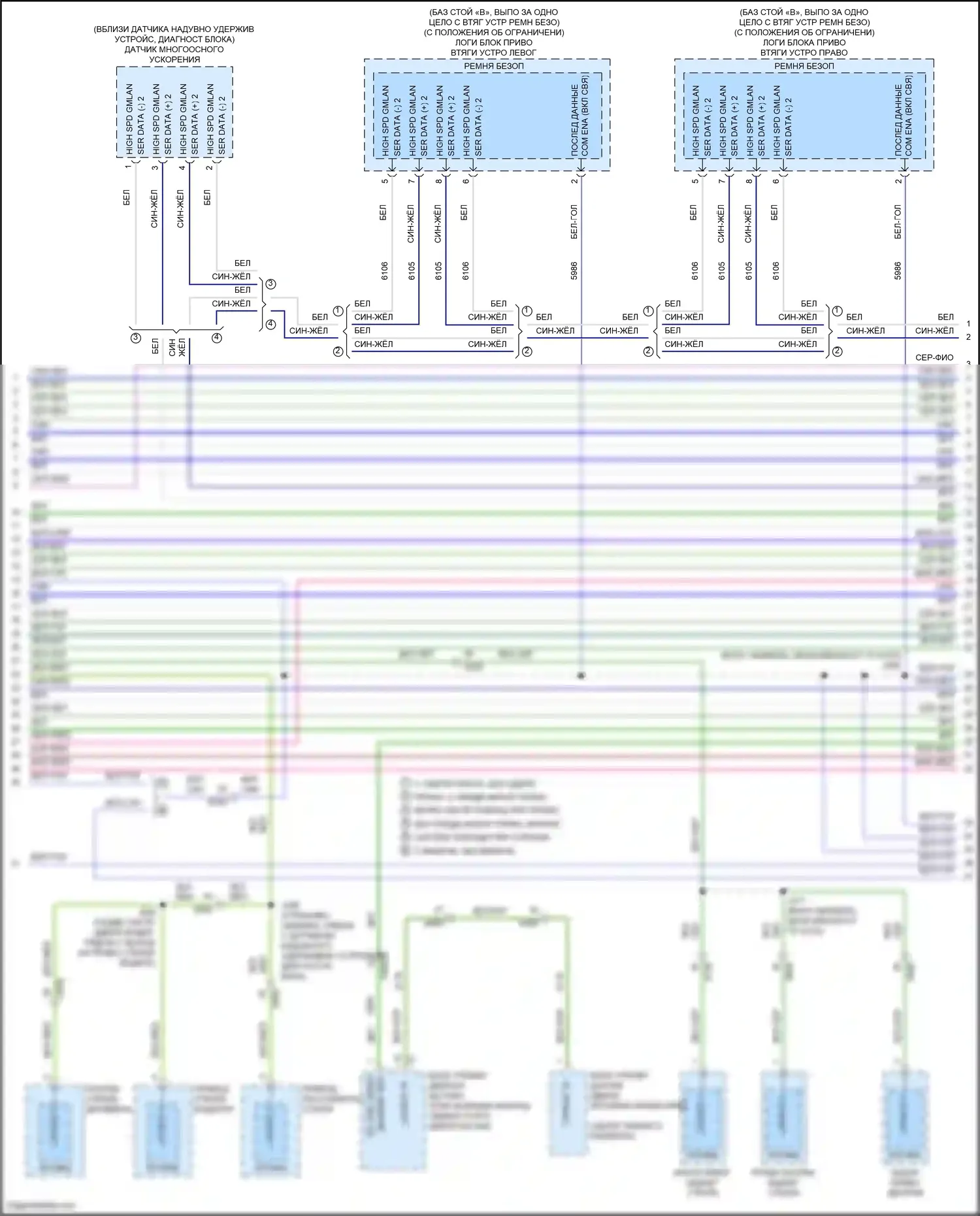 Tahoe Chevrolet IV (2014-2021): Can шина электросхема (5 из 11) 